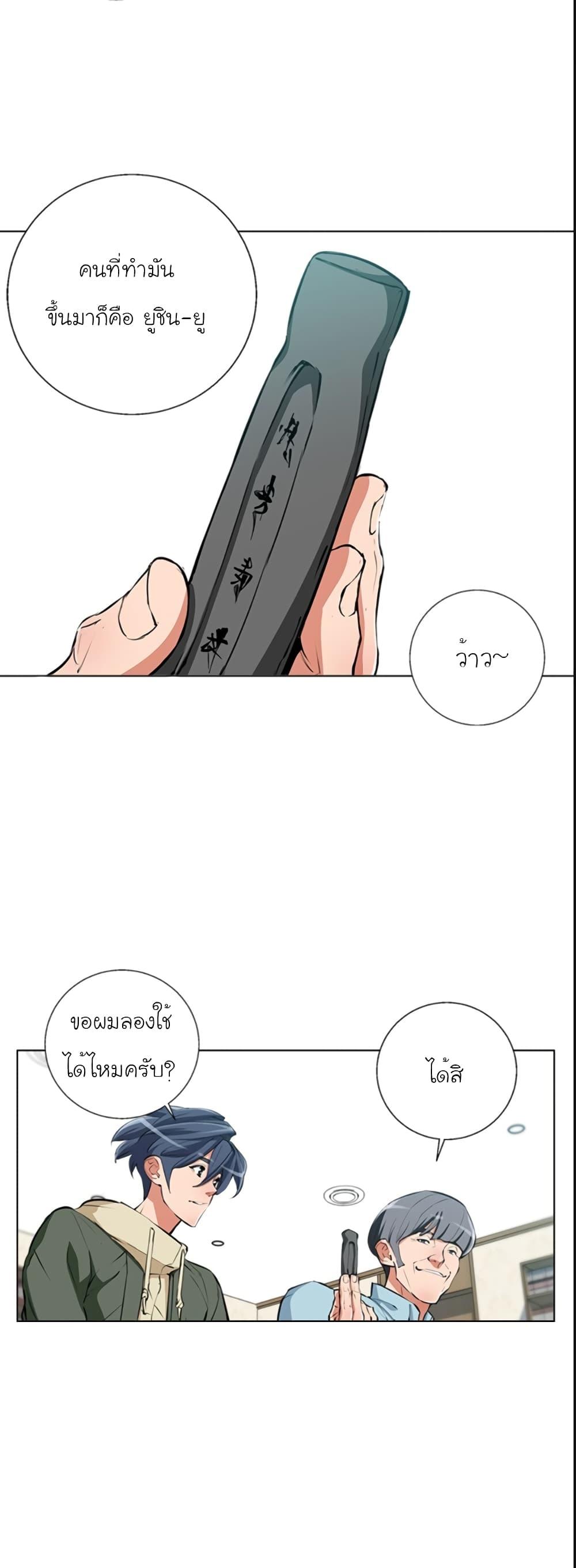 Manga-lc-com อ่านมังงะ อ่านการ์ตูน ออนไลน์ ฟรี I Stack Experience Through Reading Books ตอนที่ 1 2 3 4 5 6 7 8 9 10 11 12 13 14 ฟรี ไม่มีโฆษณา Manga-lc - อ่าน มังงะ อ่าน การ์ตูน ออนไลน์ อ่านมังงะ ฟรี