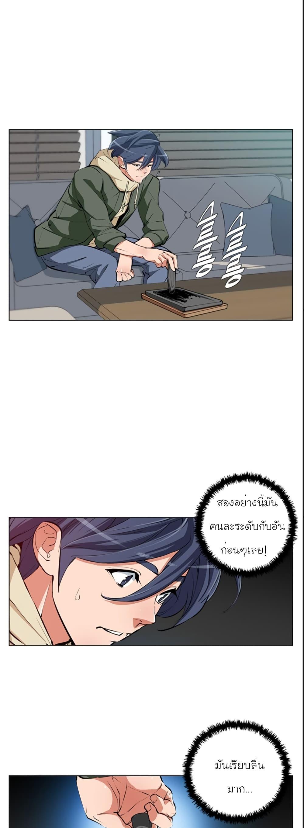 Manga-lc-com อ่านมังงะ อ่านการ์ตูน ออนไลน์ ฟรี I Stack Experience Through Reading Books ตอนที่ 1 2 3 4 5 6 7 8 9 10 11 12 13 14 ฟรี ไม่มีโฆษณา Manga-lc - อ่าน มังงะ อ่าน การ์ตูน ออนไลน์ อ่านมังงะ ฟรี