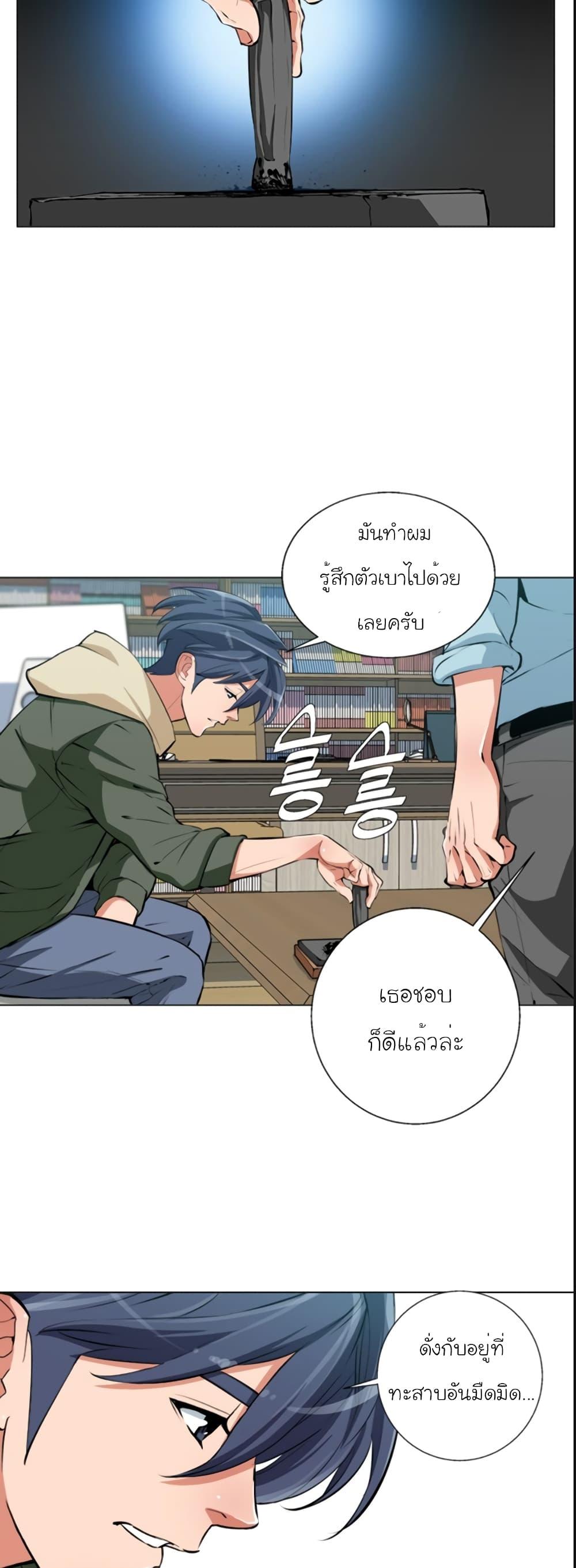 Manga-lc-com อ่านมังงะ อ่านการ์ตูน ออนไลน์ ฟรี I Stack Experience Through Reading Books ตอนที่ 1 2 3 4 5 6 7 8 9 10 11 12 13 14 ฟรี ไม่มีโฆษณา Manga-lc - อ่าน มังงะ อ่าน การ์ตูน ออนไลน์ อ่านมังงะ ฟรี