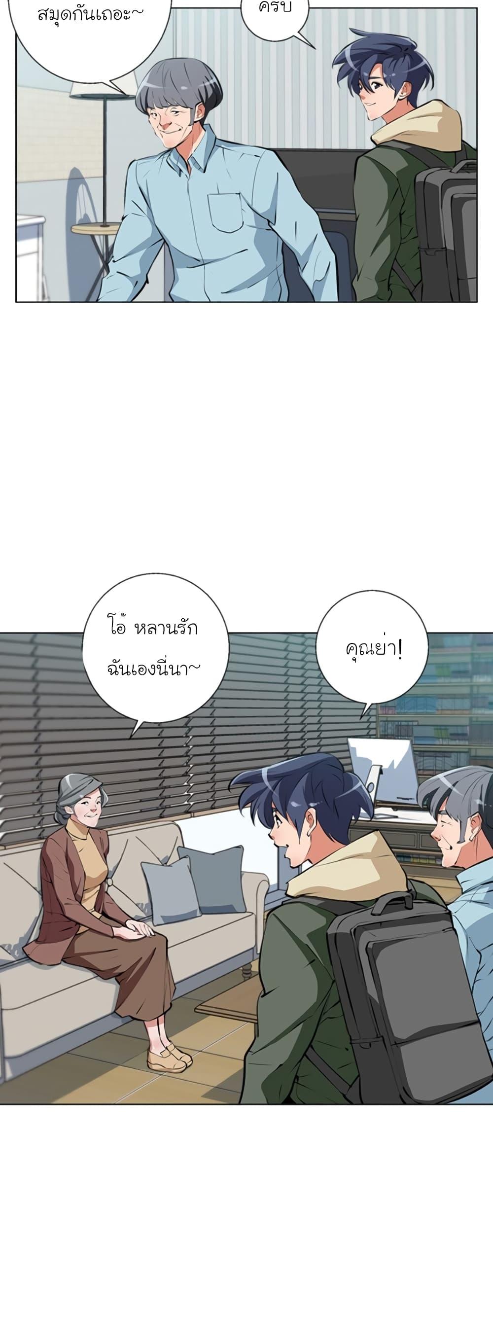 Manga-lc-com อ่านมังงะ อ่านการ์ตูน ออนไลน์ ฟรี I Stack Experience Through Reading Books ตอนที่ 1 2 3 4 5 6 7 8 9 10 11 12 13 14 ฟรี ไม่มีโฆษณา Manga-lc - อ่าน มังงะ อ่าน การ์ตูน ออนไลน์ อ่านมังงะ ฟรี