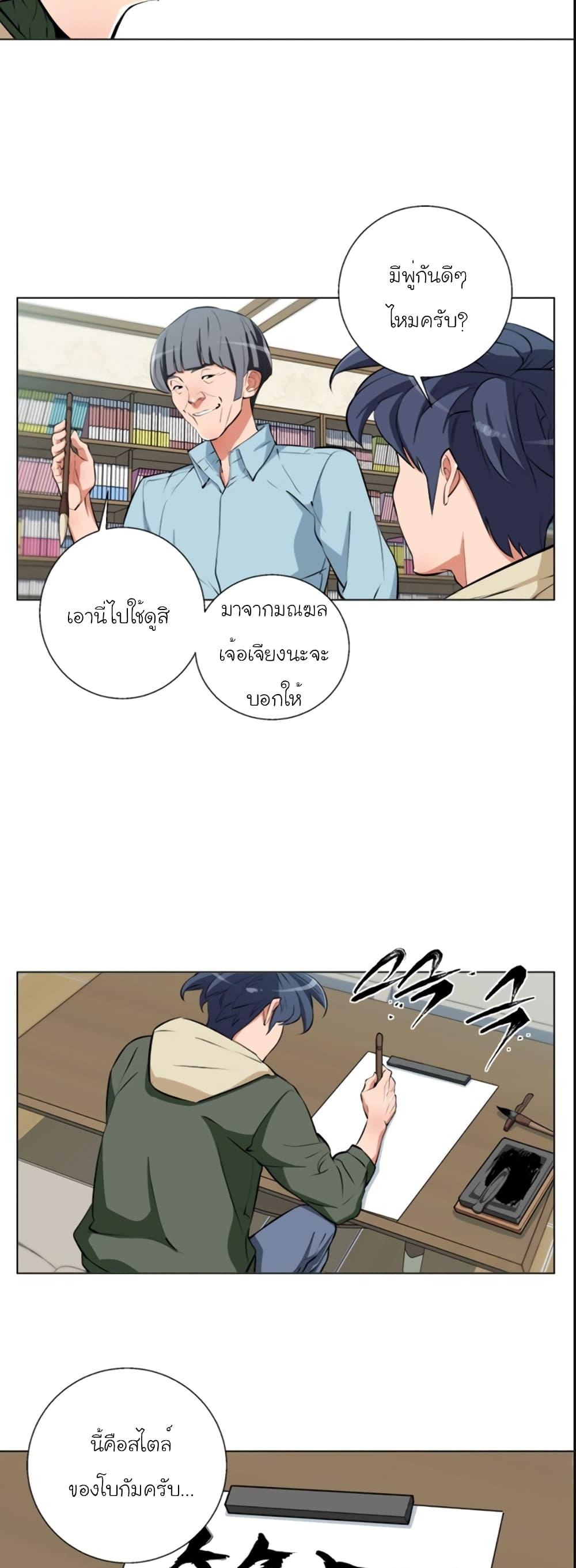 Manga-lc-com อ่านมังงะ อ่านการ์ตูน ออนไลน์ ฟรี I Stack Experience Through Reading Books ตอนที่ 1 2 3 4 5 6 7 8 9 10 11 12 13 14 ฟรี ไม่มีโฆษณา Manga-lc - อ่าน มังงะ อ่าน การ์ตูน ออนไลน์ อ่านมังงะ ฟรี