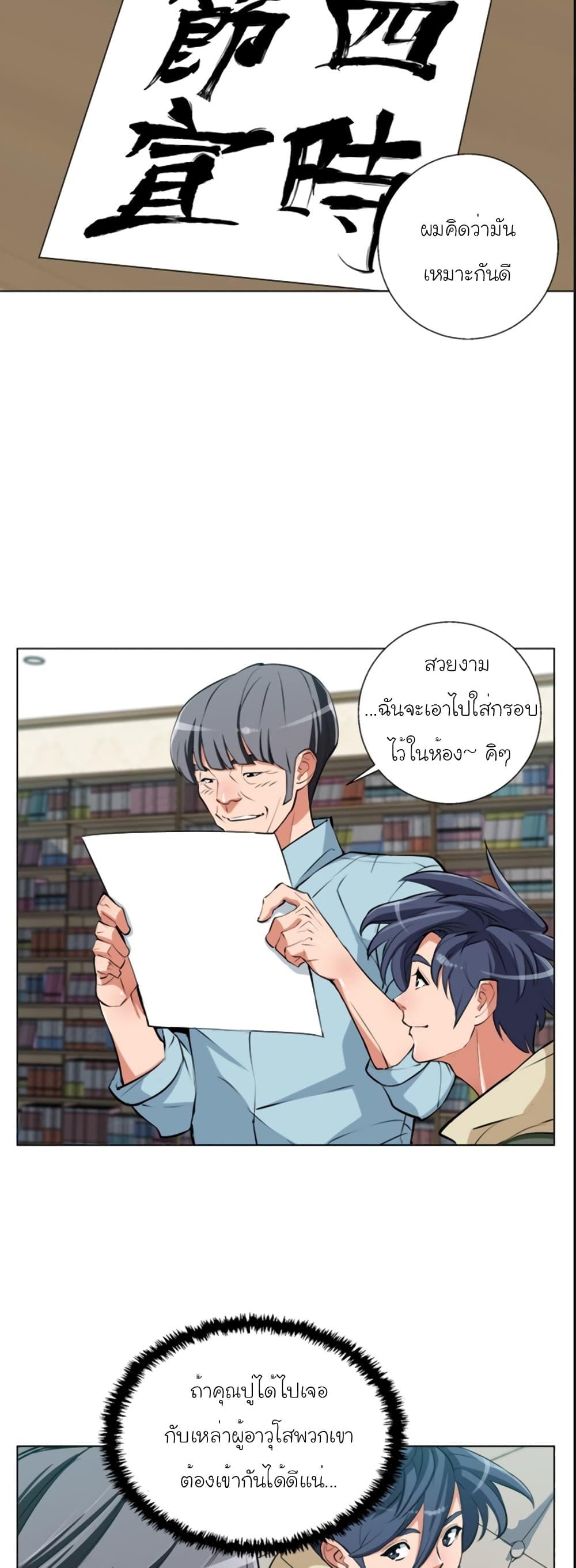 Manga-lc-com อ่านมังงะ อ่านการ์ตูน ออนไลน์ ฟรี I Stack Experience Through Reading Books ตอนที่ 1 2 3 4 5 6 7 8 9 10 11 12 13 14 ฟรี ไม่มีโฆษณา Manga-lc - อ่าน มังงะ อ่าน การ์ตูน ออนไลน์ อ่านมังงะ ฟรี