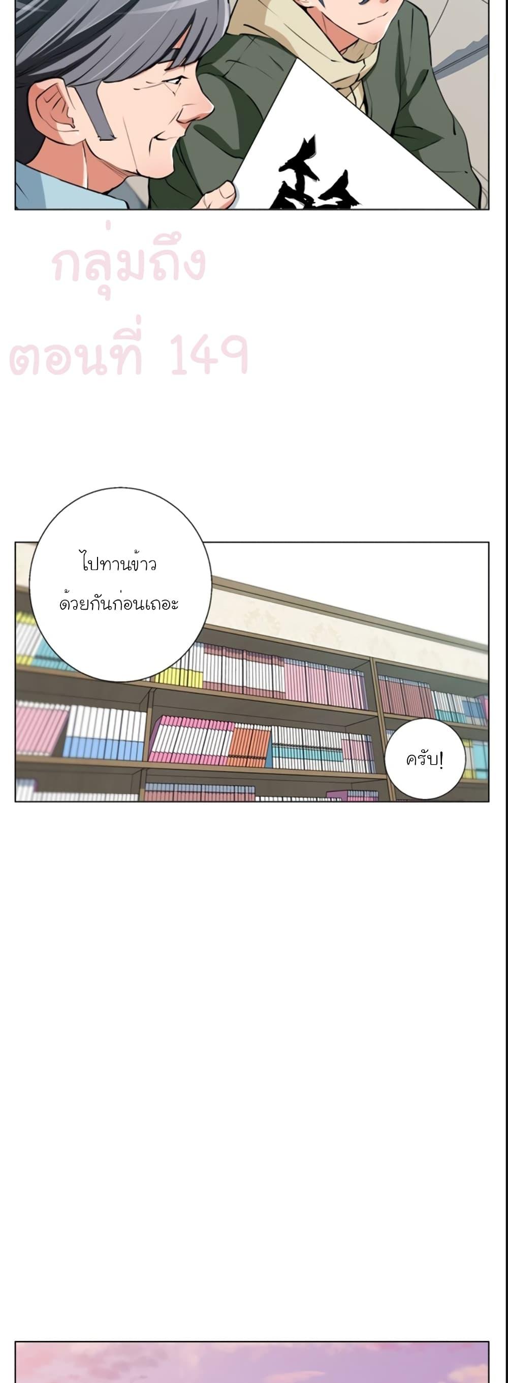 Manga-lc-com อ่านมังงะ อ่านการ์ตูน ออนไลน์ ฟรี I Stack Experience Through Reading Books ตอนที่ 1 2 3 4 5 6 7 8 9 10 11 12 13 14 ฟรี ไม่มีโฆษณา Manga-lc - อ่าน มังงะ อ่าน การ์ตูน ออนไลน์ อ่านมังงะ ฟรี