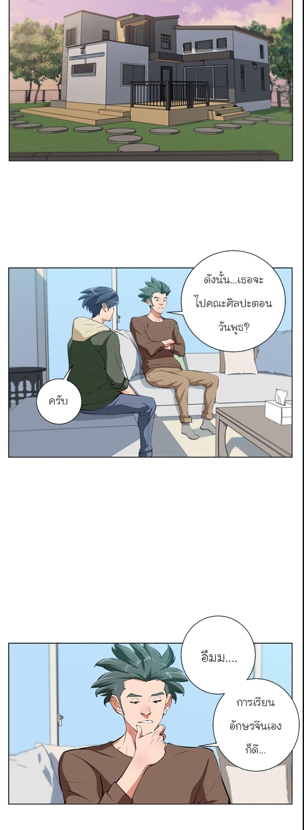 Manga-lc-com อ่านมังงะ อ่านการ์ตูน ออนไลน์ ฟรี I Stack Experience Through Reading Books ตอนที่ 1 2 3 4 5 6 7 8 9 10 11 12 13 14 ฟรี ไม่มีโฆษณา Manga-lc - อ่าน มังงะ อ่าน การ์ตูน ออนไลน์ อ่านมังงะ ฟรี