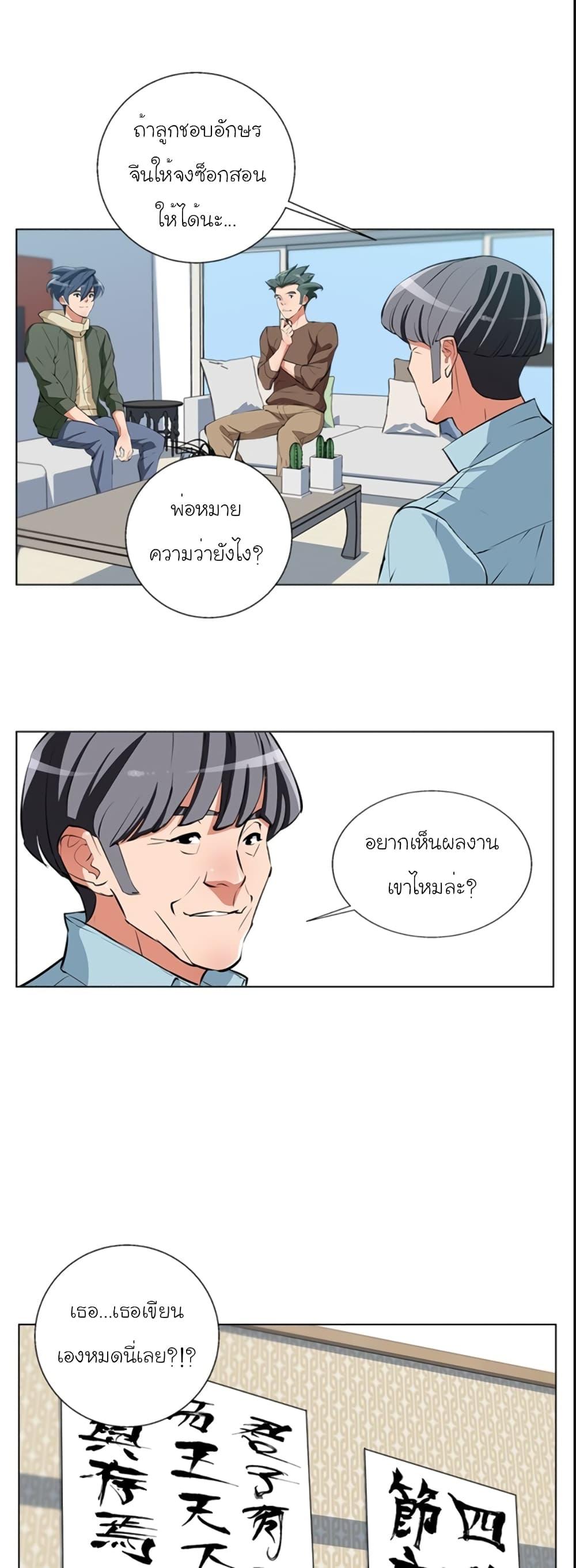 Manga-lc-com อ่านมังงะ อ่านการ์ตูน ออนไลน์ ฟรี I Stack Experience Through Reading Books ตอนที่ 1 2 3 4 5 6 7 8 9 10 11 12 13 14 ฟรี ไม่มีโฆษณา Manga-lc - อ่าน มังงะ อ่าน การ์ตูน ออนไลน์ อ่านมังงะ ฟรี