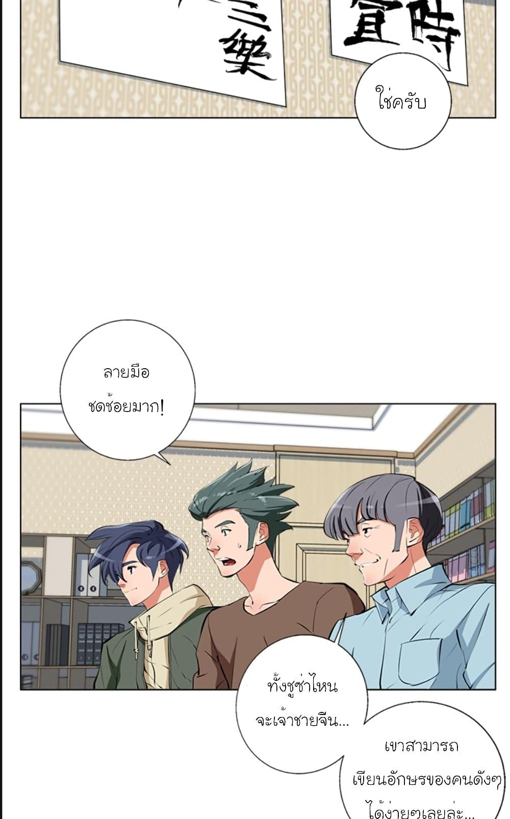 Manga-lc-com อ่านมังงะ อ่านการ์ตูน ออนไลน์ ฟรี I Stack Experience Through Reading Books ตอนที่ 1 2 3 4 5 6 7 8 9 10 11 12 13 14 ฟรี ไม่มีโฆษณา Manga-lc - อ่าน มังงะ อ่าน การ์ตูน ออนไลน์ อ่านมังงะ ฟรี