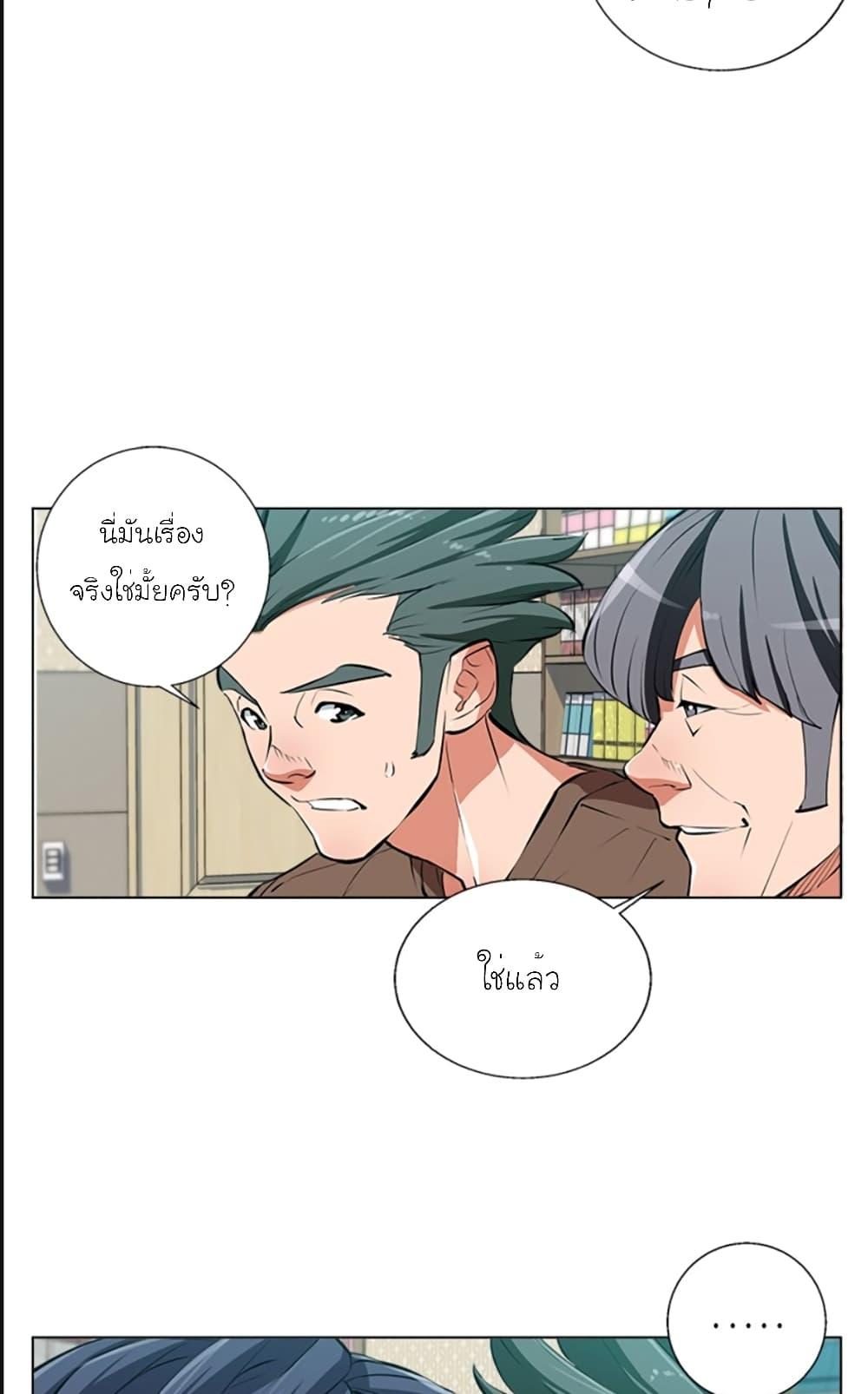 Manga-lc-com อ่านมังงะ อ่านการ์ตูน ออนไลน์ ฟรี I Stack Experience Through Reading Books ตอนที่ 1 2 3 4 5 6 7 8 9 10 11 12 13 14 ฟรี ไม่มีโฆษณา Manga-lc - อ่าน มังงะ อ่าน การ์ตูน ออนไลน์ อ่านมังงะ ฟรี