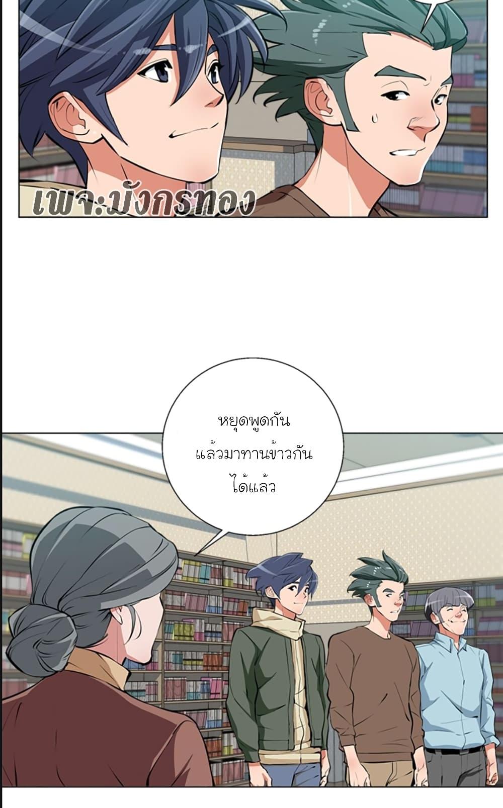 Manga-lc-com อ่านมังงะ อ่านการ์ตูน ออนไลน์ ฟรี I Stack Experience Through Reading Books ตอนที่ 1 2 3 4 5 6 7 8 9 10 11 12 13 14 ฟรี ไม่มีโฆษณา Manga-lc - อ่าน มังงะ อ่าน การ์ตูน ออนไลน์ อ่านมังงะ ฟรี