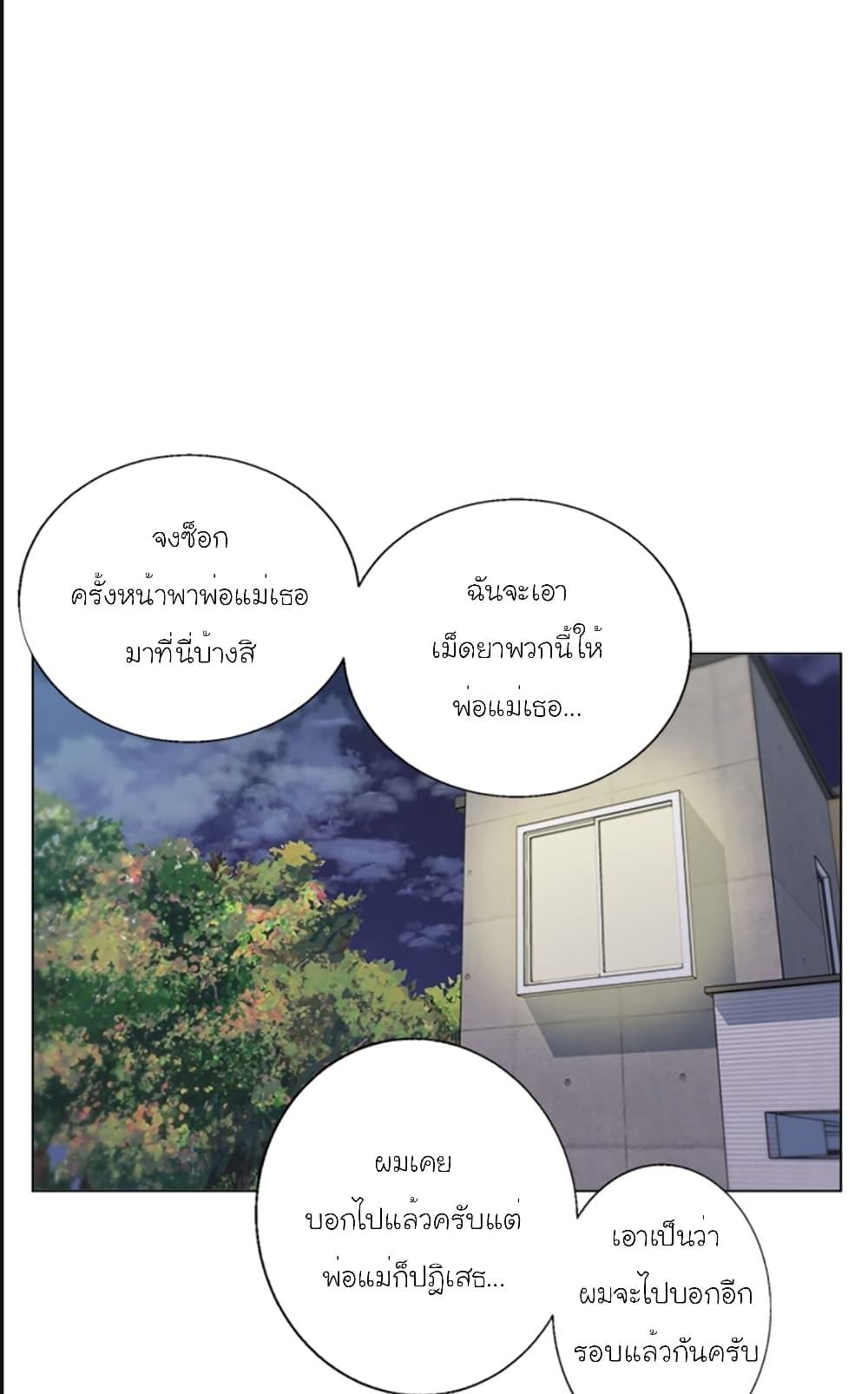Manga-lc-com อ่านมังงะ อ่านการ์ตูน ออนไลน์ ฟรี I Stack Experience Through Reading Books ตอนที่ 1 2 3 4 5 6 7 8 9 10 11 12 13 14 ฟรี ไม่มีโฆษณา Manga-lc - อ่าน มังงะ อ่าน การ์ตูน ออนไลน์ อ่านมังงะ ฟรี