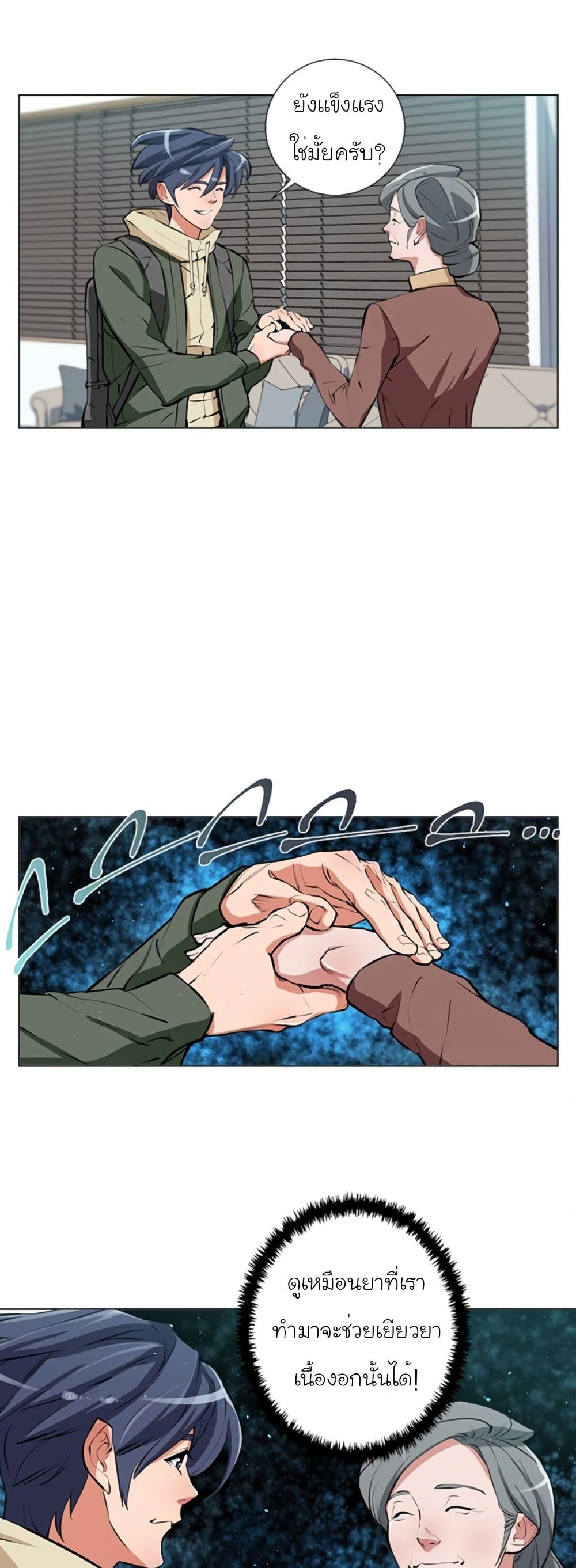 Manga-lc-com อ่านมังงะ อ่านการ์ตูน ออนไลน์ ฟรี I Stack Experience Through Reading Books ตอนที่ 1 2 3 4 5 6 7 8 9 10 11 12 13 14 ฟรี ไม่มีโฆษณา Manga-lc - อ่าน มังงะ อ่าน การ์ตูน ออนไลน์ อ่านมังงะ ฟรี