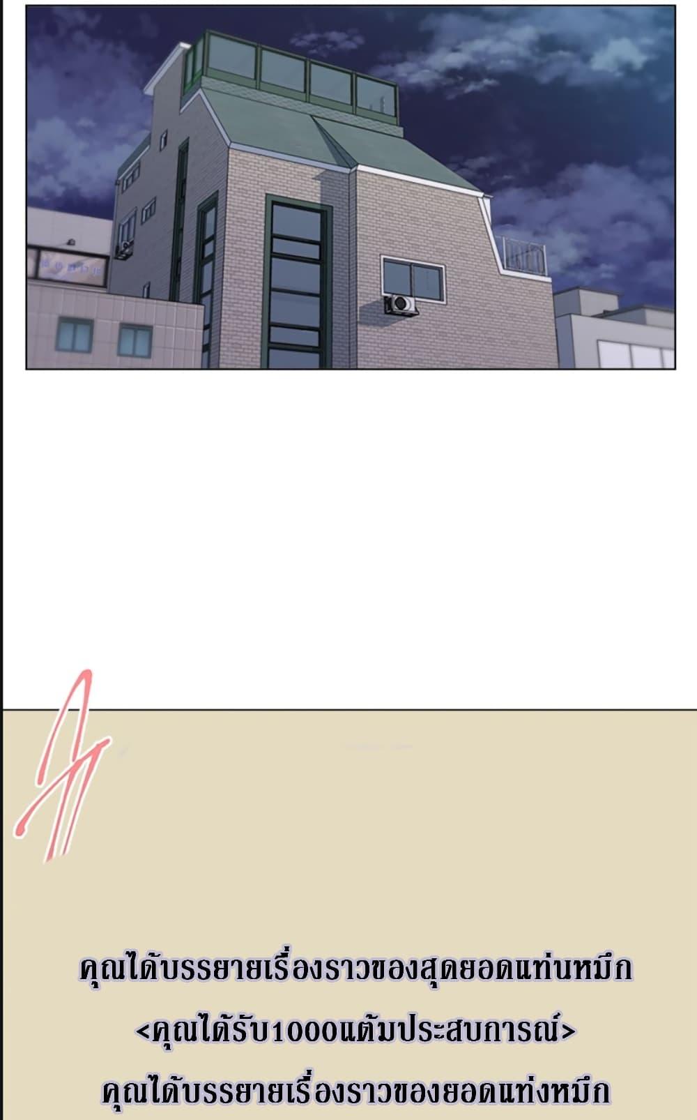 Manga-lc-com อ่านมังงะ อ่านการ์ตูน ออนไลน์ ฟรี I Stack Experience Through Reading Books ตอนที่ 1 2 3 4 5 6 7 8 9 10 11 12 13 14 ฟรี ไม่มีโฆษณา Manga-lc - อ่าน มังงะ อ่าน การ์ตูน ออนไลน์ อ่านมังงะ ฟรี
