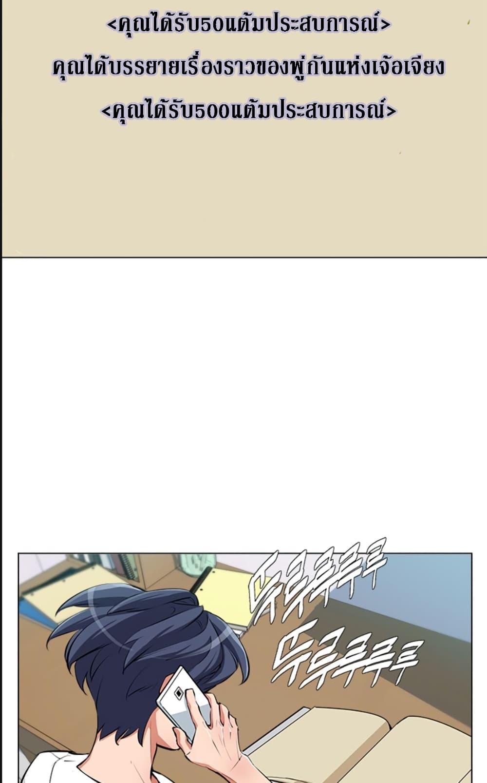 Manga-lc-com อ่านมังงะ อ่านการ์ตูน ออนไลน์ ฟรี I Stack Experience Through Reading Books ตอนที่ 1 2 3 4 5 6 7 8 9 10 11 12 13 14 ฟรี ไม่มีโฆษณา Manga-lc - อ่าน มังงะ อ่าน การ์ตูน ออนไลน์ อ่านมังงะ ฟรี