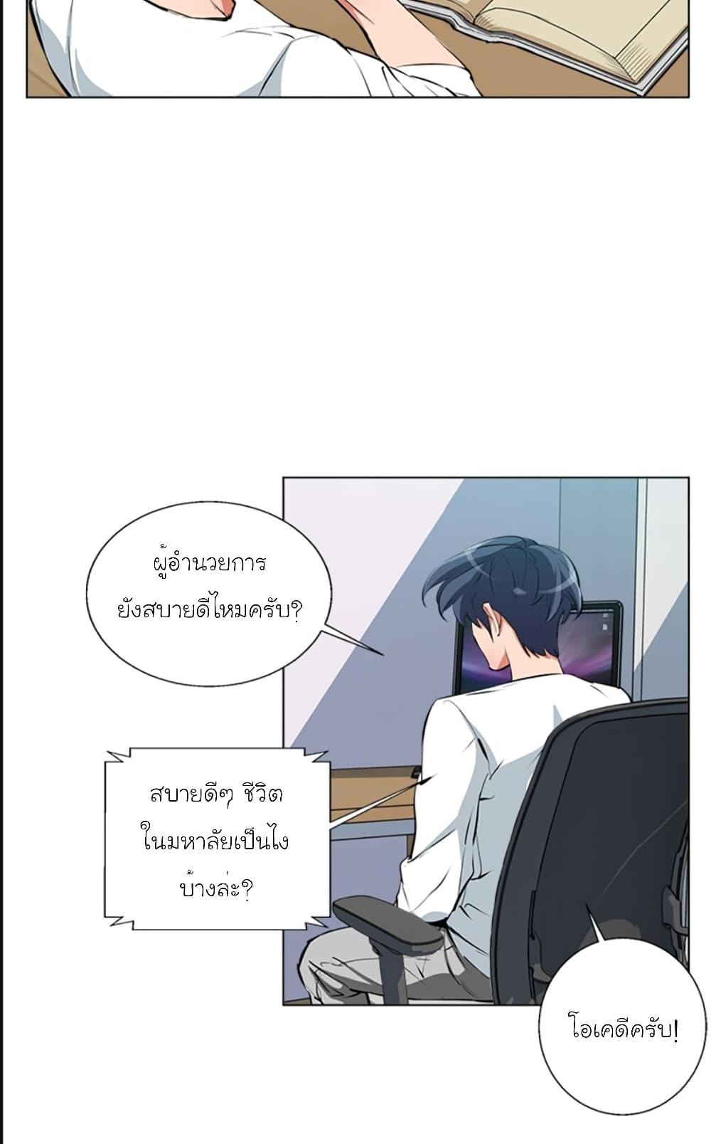 Manga-lc-com อ่านมังงะ อ่านการ์ตูน ออนไลน์ ฟรี I Stack Experience Through Reading Books ตอนที่ 1 2 3 4 5 6 7 8 9 10 11 12 13 14 ฟรี ไม่มีโฆษณา Manga-lc - อ่าน มังงะ อ่าน การ์ตูน ออนไลน์ อ่านมังงะ ฟรี