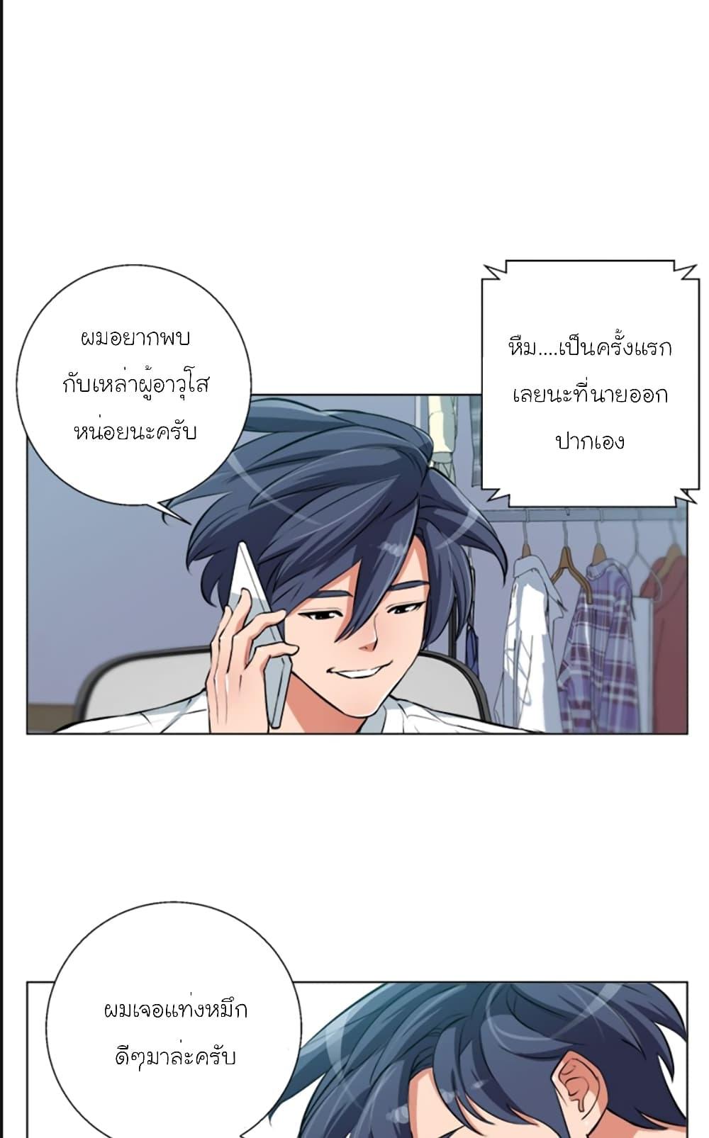 Manga-lc-com อ่านมังงะ อ่านการ์ตูน ออนไลน์ ฟรี I Stack Experience Through Reading Books ตอนที่ 1 2 3 4 5 6 7 8 9 10 11 12 13 14 ฟรี ไม่มีโฆษณา Manga-lc - อ่าน มังงะ อ่าน การ์ตูน ออนไลน์ อ่านมังงะ ฟรี