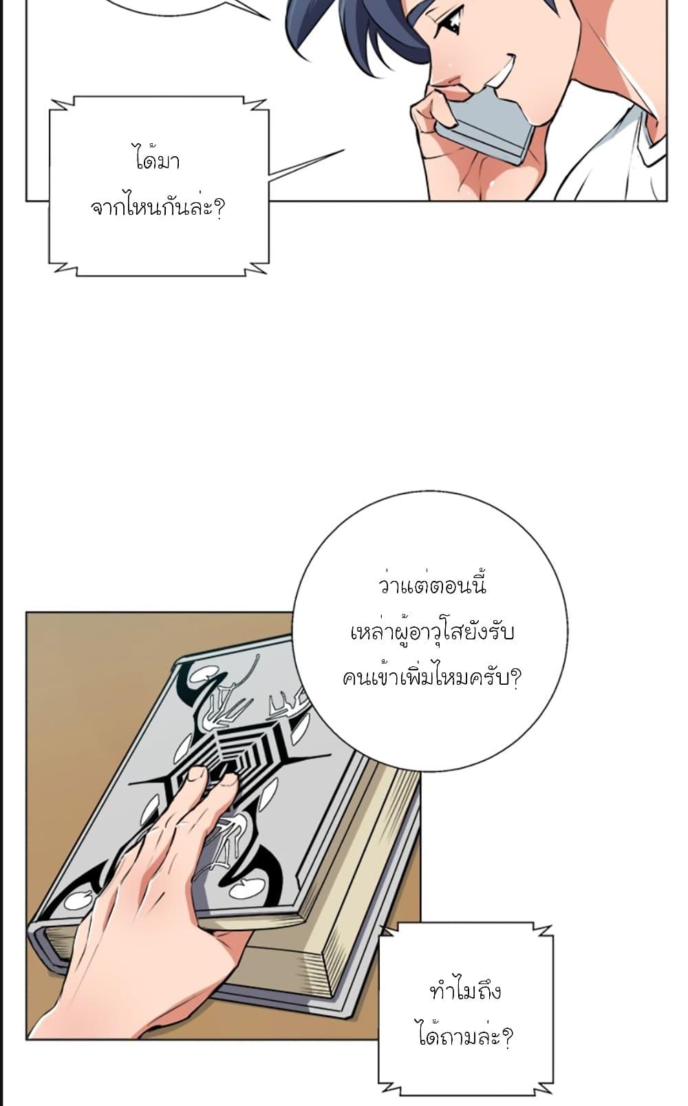 Manga-lc-com อ่านมังงะ อ่านการ์ตูน ออนไลน์ ฟรี I Stack Experience Through Reading Books ตอนที่ 1 2 3 4 5 6 7 8 9 10 11 12 13 14 ฟรี ไม่มีโฆษณา Manga-lc - อ่าน มังงะ อ่าน การ์ตูน ออนไลน์ อ่านมังงะ ฟรี