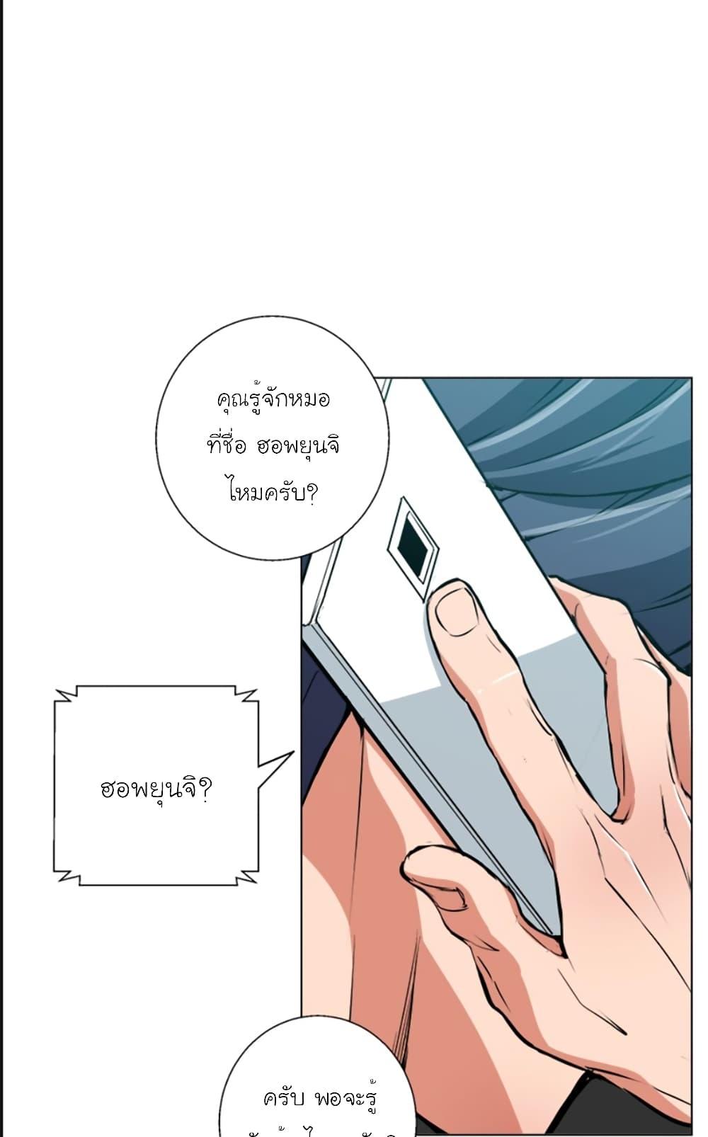 Manga-lc-com อ่านมังงะ อ่านการ์ตูน ออนไลน์ ฟรี I Stack Experience Through Reading Books ตอนที่ 1 2 3 4 5 6 7 8 9 10 11 12 13 14 ฟรี ไม่มีโฆษณา Manga-lc - อ่าน มังงะ อ่าน การ์ตูน ออนไลน์ อ่านมังงะ ฟรี