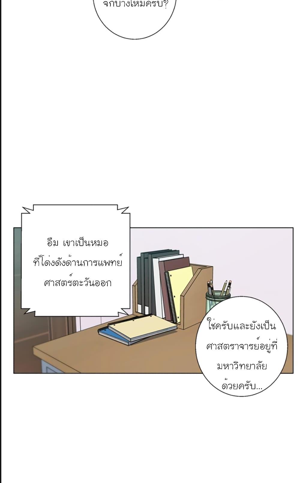 Manga-lc-com อ่านมังงะ อ่านการ์ตูน ออนไลน์ ฟรี I Stack Experience Through Reading Books ตอนที่ 1 2 3 4 5 6 7 8 9 10 11 12 13 14 ฟรี ไม่มีโฆษณา Manga-lc - อ่าน มังงะ อ่าน การ์ตูน ออนไลน์ อ่านมังงะ ฟรี