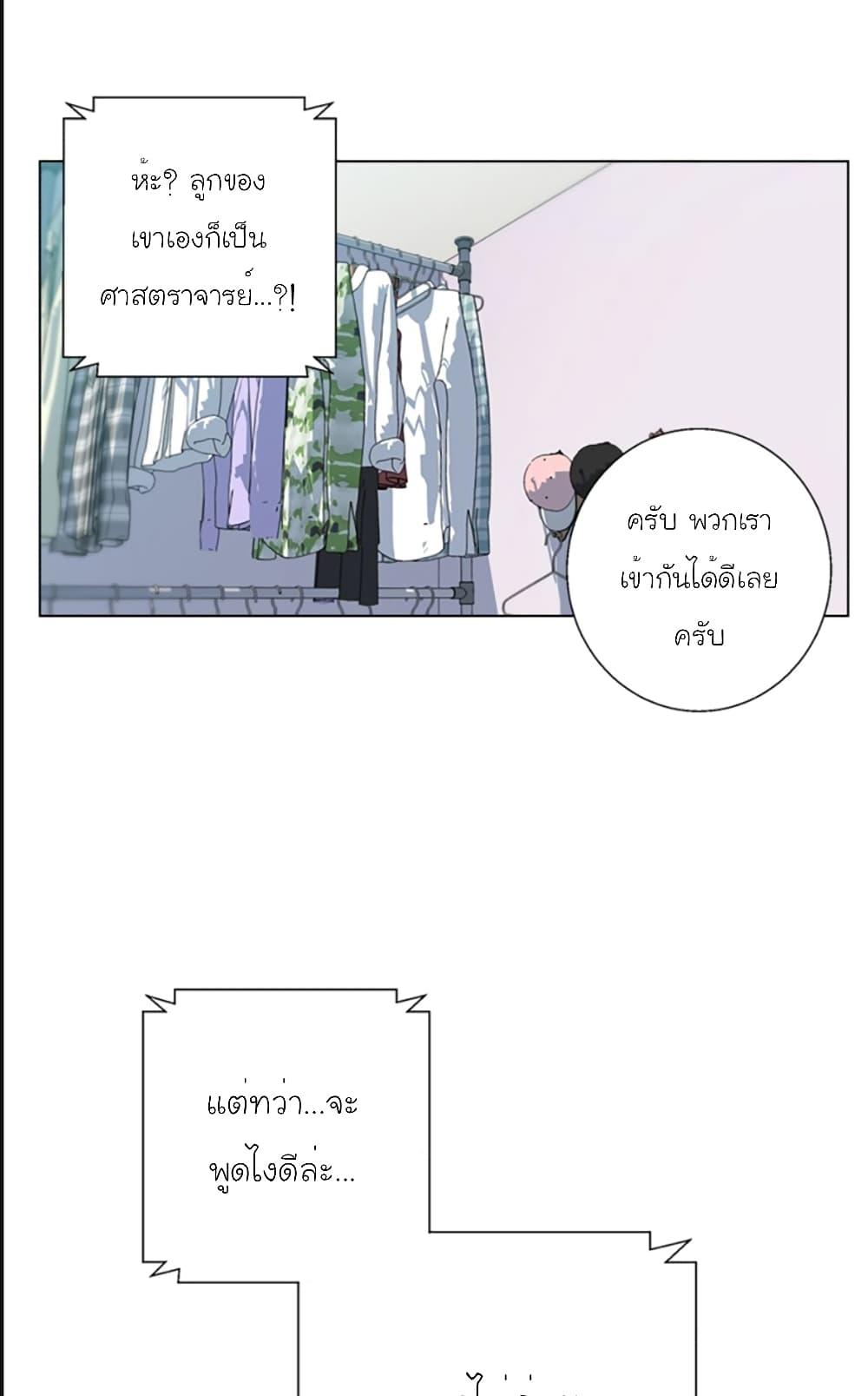 Manga-lc-com อ่านมังงะ อ่านการ์ตูน ออนไลน์ ฟรี I Stack Experience Through Reading Books ตอนที่ 1 2 3 4 5 6 7 8 9 10 11 12 13 14 ฟรี ไม่มีโฆษณา Manga-lc - อ่าน มังงะ อ่าน การ์ตูน ออนไลน์ อ่านมังงะ ฟรี