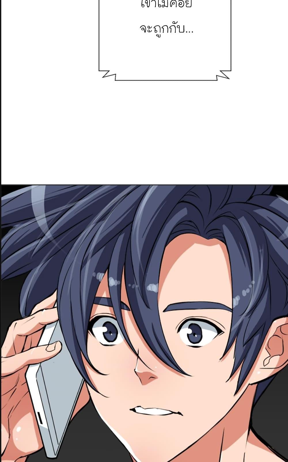 Manga-lc-com อ่านมังงะ อ่านการ์ตูน ออนไลน์ ฟรี I Stack Experience Through Reading Books ตอนที่ 1 2 3 4 5 6 7 8 9 10 11 12 13 14 ฟรี ไม่มีโฆษณา Manga-lc - อ่าน มังงะ อ่าน การ์ตูน ออนไลน์ อ่านมังงะ ฟรี