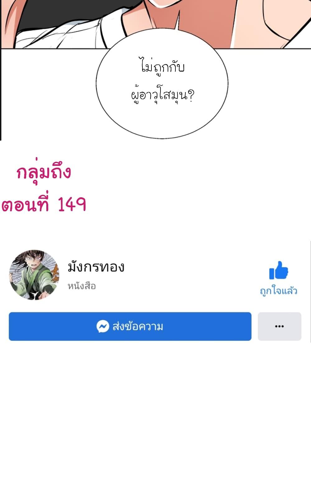 Manga-lc-com อ่านมังงะ อ่านการ์ตูน ออนไลน์ ฟรี I Stack Experience Through Reading Books ตอนที่ 1 2 3 4 5 6 7 8 9 10 11 12 13 14 ฟรี ไม่มีโฆษณา Manga-lc - อ่าน มังงะ อ่าน การ์ตูน ออนไลน์ อ่านมังงะ ฟรี