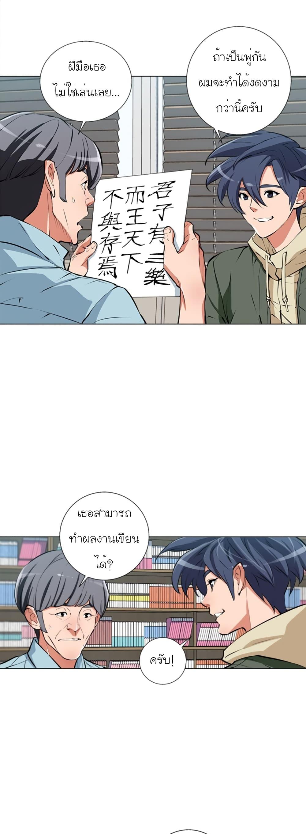 Manga-lc-com อ่านมังงะ อ่านการ์ตูน ออนไลน์ ฟรี I Stack Experience Through Reading Books ตอนที่ 1 2 3 4 5 6 7 8 9 10 11 12 13 14 ฟรี ไม่มีโฆษณา Manga-lc - อ่าน มังงะ อ่าน การ์ตูน ออนไลน์ อ่านมังงะ ฟรี
