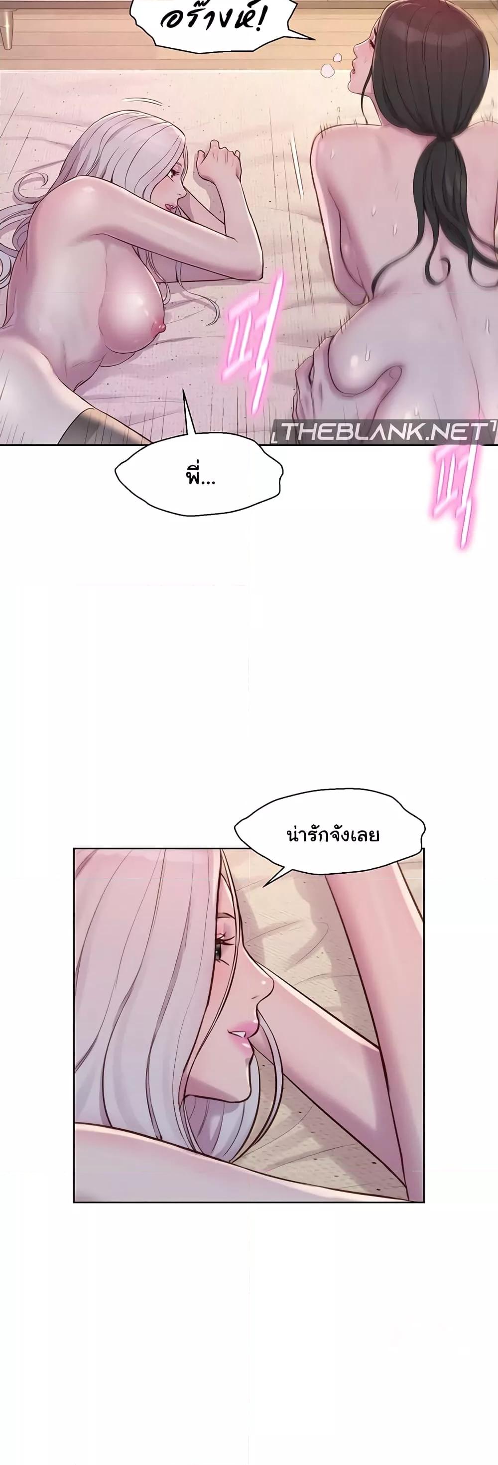 Doujin-Lc- อ่าน โดจิน มังฮวา เกาหลี ญี่ปุ่น จีน แปลไทย Romantic Camping ตอนที่ 1 2 3 4 5 6 7 8 9 10 11 12 13 14 ฟรี ไม่มีโฆษณา อ่าน โดจิน Manhwa เกาหลี ญี่ปุ่น จีน เรามีครบ คัดมาให้เน้นๆ โดจิน 18+ รับประกันความฟินโดย  Doujin Lc