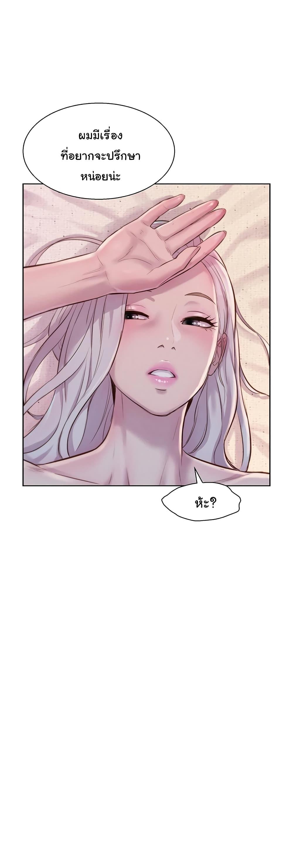 Doujin-Lc- อ่าน โดจิน มังฮวา เกาหลี ญี่ปุ่น จีน แปลไทย Romantic Camping ตอนที่ 1 2 3 4 5 6 7 8 9 10 11 12 13 14 ฟรี ไม่มีโฆษณา อ่าน โดจิน Manhwa เกาหลี ญี่ปุ่น จีน เรามีครบ คัดมาให้เน้นๆ โดจิน 18+ รับประกันความฟินโดย  Doujin Lc