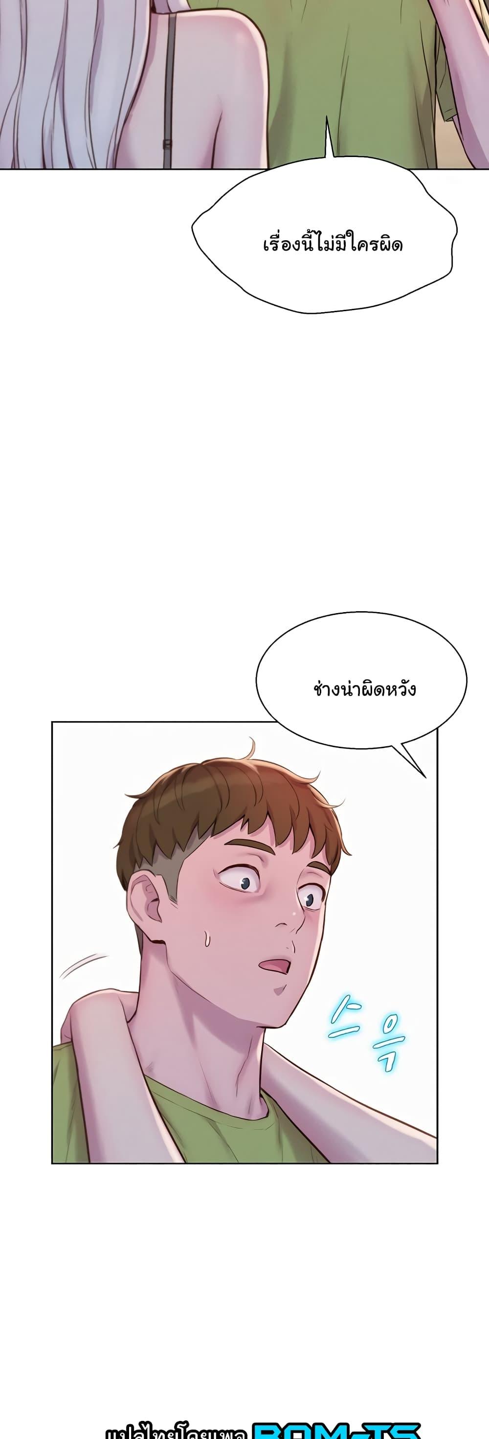 Doujin-Lc- อ่าน โดจิน มังฮวา เกาหลี ญี่ปุ่น จีน แปลไทย Romantic Camping ตอนที่ 1 2 3 4 5 6 7 8 9 10 11 12 13 14 ฟรี ไม่มีโฆษณา อ่าน โดจิน Manhwa เกาหลี ญี่ปุ่น จีน เรามีครบ คัดมาให้เน้นๆ โดจิน 18+ รับประกันความฟินโดย  Doujin Lc