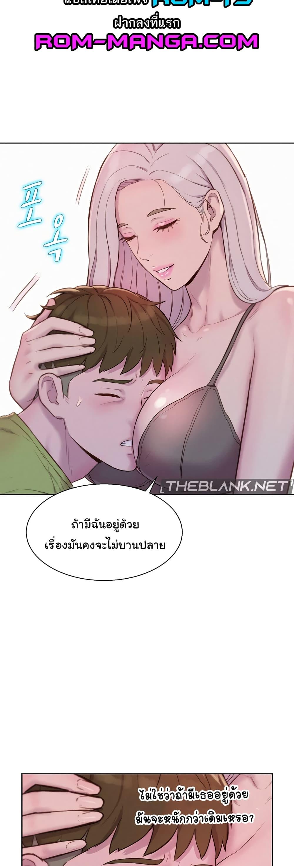 Doujin-Lc- อ่าน โดจิน มังฮวา เกาหลี ญี่ปุ่น จีน แปลไทย Romantic Camping ตอนที่ 1 2 3 4 5 6 7 8 9 10 11 12 13 14 ฟรี ไม่มีโฆษณา อ่าน โดจิน Manhwa เกาหลี ญี่ปุ่น จีน เรามีครบ คัดมาให้เน้นๆ โดจิน 18+ รับประกันความฟินโดย  Doujin Lc