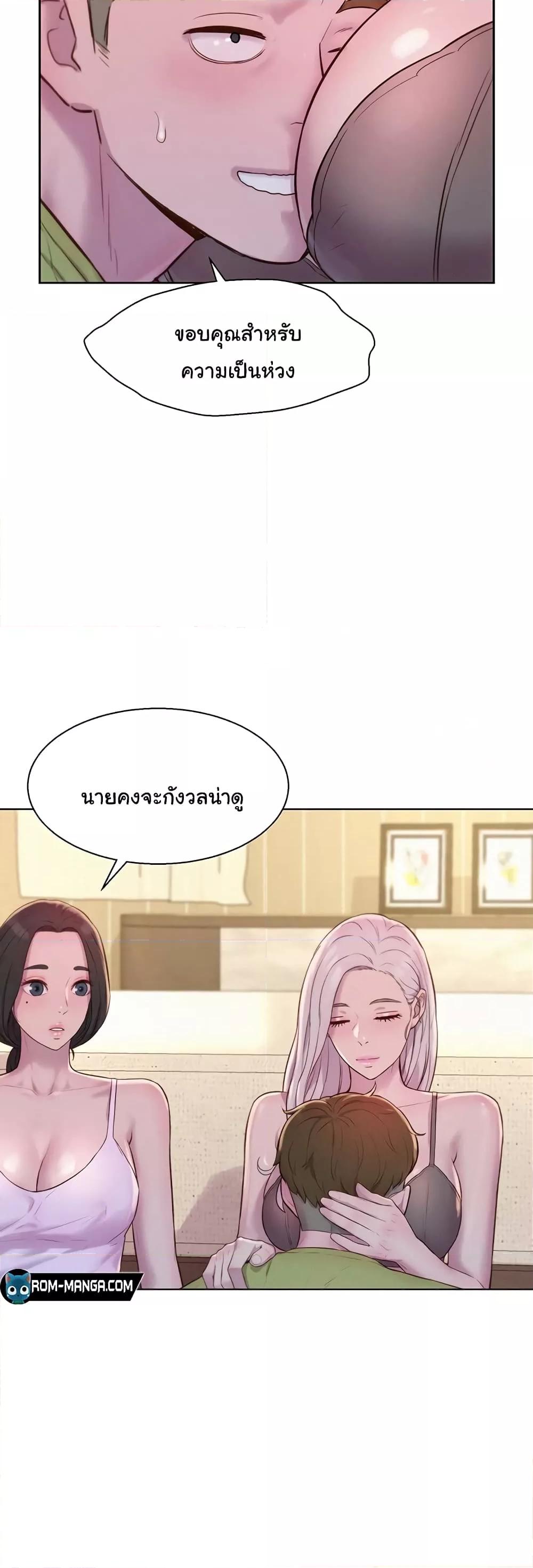 Doujin-Lc- อ่าน โดจิน มังฮวา เกาหลี ญี่ปุ่น จีน แปลไทย Romantic Camping ตอนที่ 1 2 3 4 5 6 7 8 9 10 11 12 13 14 ฟรี ไม่มีโฆษณา อ่าน โดจิน Manhwa เกาหลี ญี่ปุ่น จีน เรามีครบ คัดมาให้เน้นๆ โดจิน 18+ รับประกันความฟินโดย  Doujin Lc