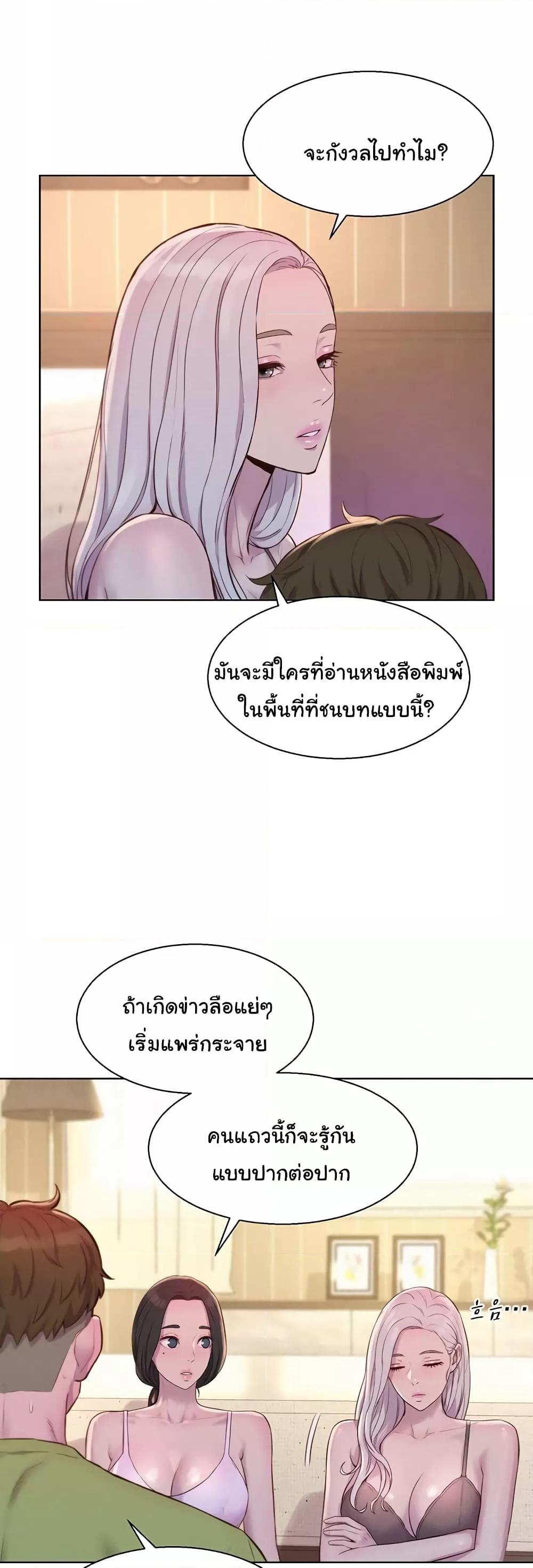 Doujin-Lc- อ่าน โดจิน มังฮวา เกาหลี ญี่ปุ่น จีน แปลไทย Romantic Camping ตอนที่ 1 2 3 4 5 6 7 8 9 10 11 12 13 14 ฟรี ไม่มีโฆษณา อ่าน โดจิน Manhwa เกาหลี ญี่ปุ่น จีน เรามีครบ คัดมาให้เน้นๆ โดจิน 18+ รับประกันความฟินโดย  Doujin Lc