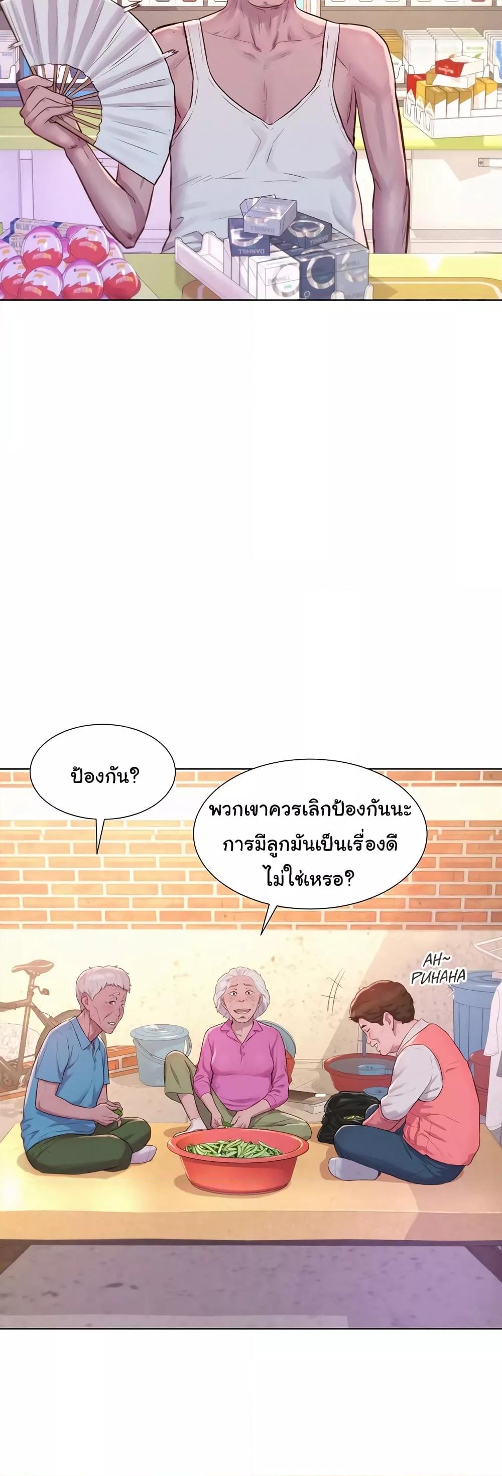 Doujin-Lc- อ่าน โดจิน มังฮวา เกาหลี ญี่ปุ่น จีน แปลไทย Romantic Camping ตอนที่ 1 2 3 4 5 6 7 8 9 10 11 12 13 14 ฟรี ไม่มีโฆษณา อ่าน โดจิน Manhwa เกาหลี ญี่ปุ่น จีน เรามีครบ คัดมาให้เน้นๆ โดจิน 18+ รับประกันความฟินโดย  Doujin Lc