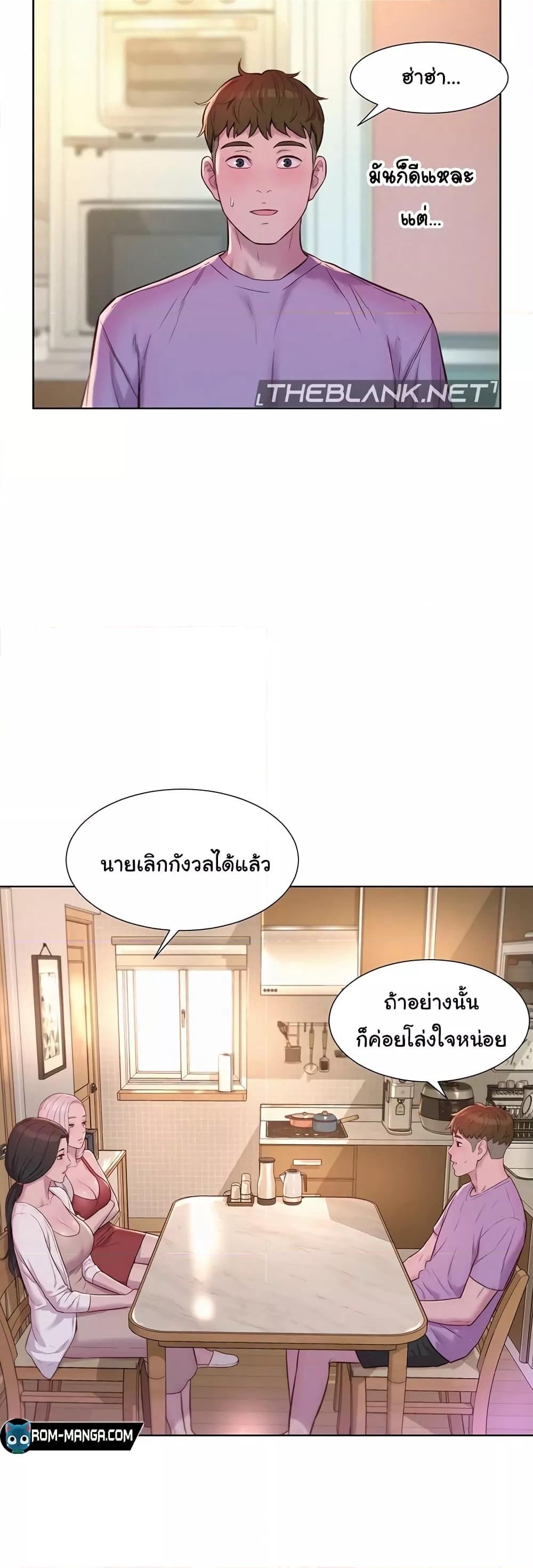 Doujin-Lc- อ่าน โดจิน มังฮวา เกาหลี ญี่ปุ่น จีน แปลไทย Romantic Camping ตอนที่ 1 2 3 4 5 6 7 8 9 10 11 12 13 14 ฟรี ไม่มีโฆษณา อ่าน โดจิน Manhwa เกาหลี ญี่ปุ่น จีน เรามีครบ คัดมาให้เน้นๆ โดจิน 18+ รับประกันความฟินโดย  Doujin Lc