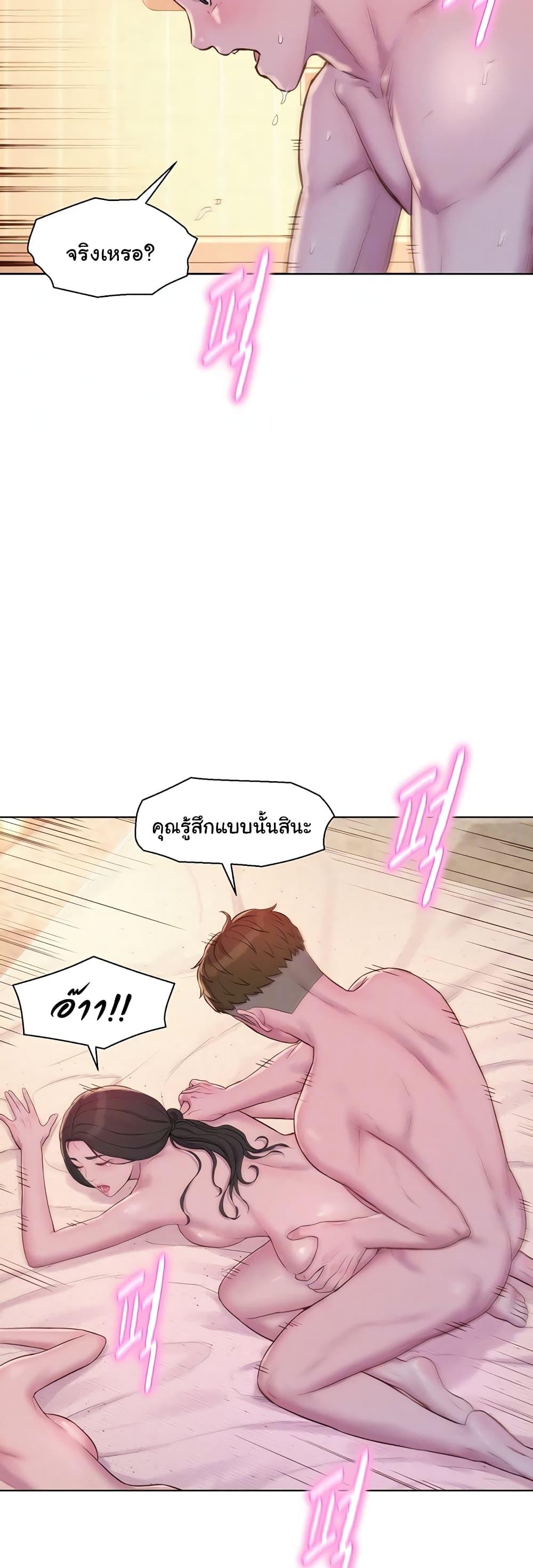 Doujin-Lc- อ่าน โดจิน มังฮวา เกาหลี ญี่ปุ่น จีน แปลไทย Romantic Camping ตอนที่ 1 2 3 4 5 6 7 8 9 10 11 12 13 14 ฟรี ไม่มีโฆษณา อ่าน โดจิน Manhwa เกาหลี ญี่ปุ่น จีน เรามีครบ คัดมาให้เน้นๆ โดจิน 18+ รับประกันความฟินโดย  Doujin Lc