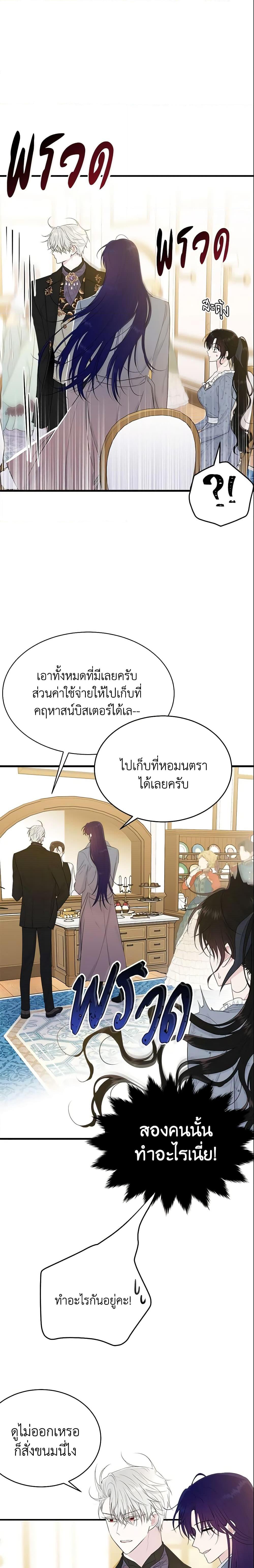 Manga-lc-com อ่านมังงะ อ่านการ์ตูน ออนไลน์ ฟรี The Lady I Served Became a Master ตอนที่ 1 2 3 4 5 6 7 8 9 10 11 12 13 14 ฟรี ไม่มีโฆษณา Manga-lc - อ่าน มังงะ อ่าน การ์ตูน ออนไลน์ อ่านมังงะ ฟรี