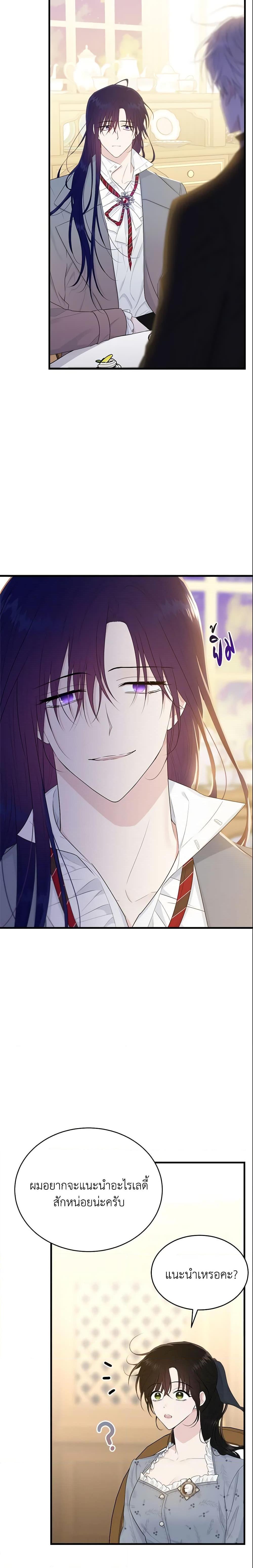 Manga-lc-com อ่านมังงะ อ่านการ์ตูน ออนไลน์ ฟรี The Lady I Served Became a Master ตอนที่ 1 2 3 4 5 6 7 8 9 10 11 12 13 14 ฟรี ไม่มีโฆษณา Manga-lc - อ่าน มังงะ อ่าน การ์ตูน ออนไลน์ อ่านมังงะ ฟรี