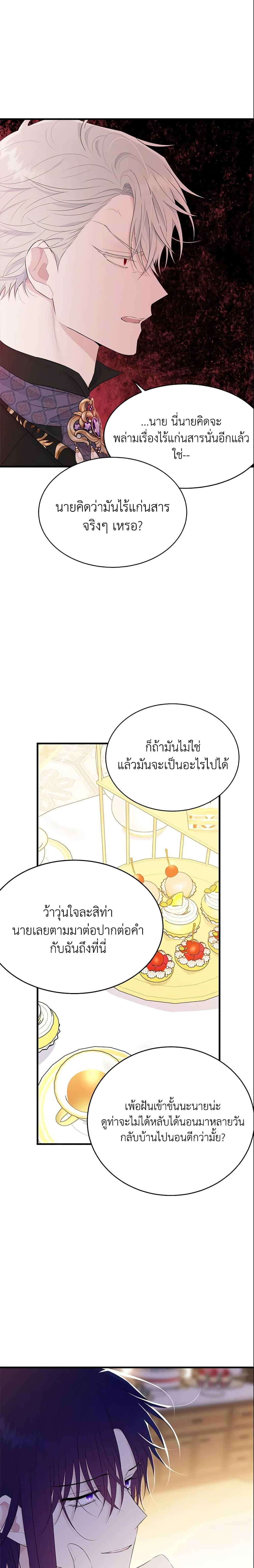 Manga-lc-com อ่านมังงะ อ่านการ์ตูน ออนไลน์ ฟรี The Lady I Served Became a Master ตอนที่ 1 2 3 4 5 6 7 8 9 10 11 12 13 14 ฟรี ไม่มีโฆษณา Manga-lc - อ่าน มังงะ อ่าน การ์ตูน ออนไลน์ อ่านมังงะ ฟรี