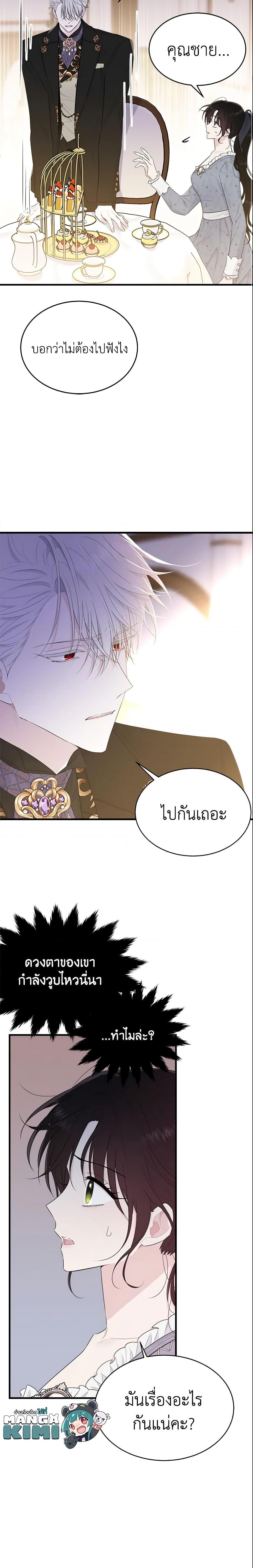 Manga-lc-com อ่านมังงะ อ่านการ์ตูน ออนไลน์ ฟรี The Lady I Served Became a Master ตอนที่ 1 2 3 4 5 6 7 8 9 10 11 12 13 14 ฟรี ไม่มีโฆษณา Manga-lc - อ่าน มังงะ อ่าน การ์ตูน ออนไลน์ อ่านมังงะ ฟรี