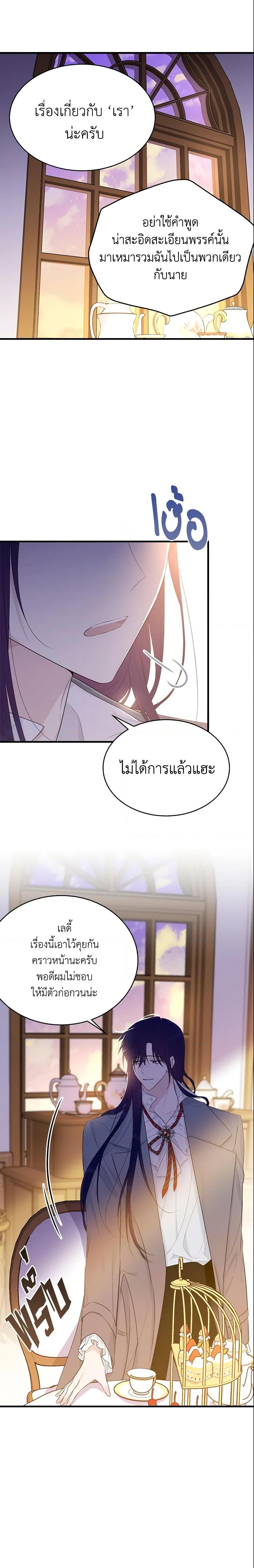 Manga-lc-com อ่านมังงะ อ่านการ์ตูน ออนไลน์ ฟรี The Lady I Served Became a Master ตอนที่ 1 2 3 4 5 6 7 8 9 10 11 12 13 14 ฟรี ไม่มีโฆษณา Manga-lc - อ่าน มังงะ อ่าน การ์ตูน ออนไลน์ อ่านมังงะ ฟรี
