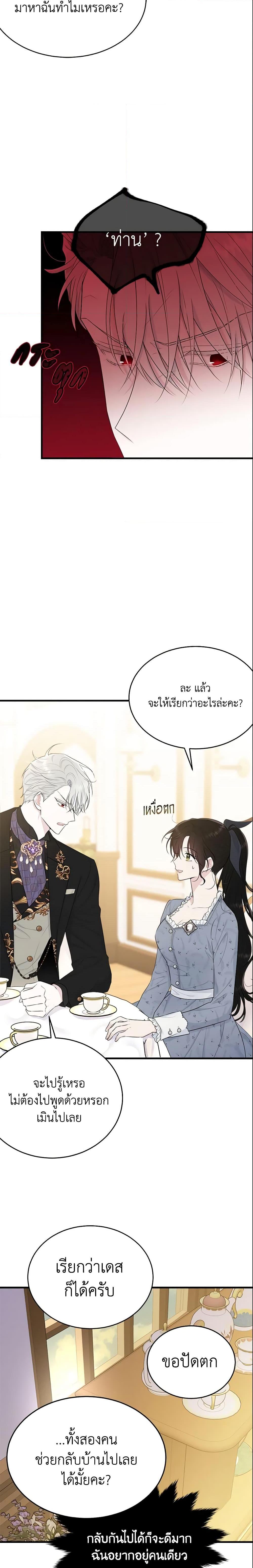 Manga-lc-com อ่านมังงะ อ่านการ์ตูน ออนไลน์ ฟรี The Lady I Served Became a Master ตอนที่ 1 2 3 4 5 6 7 8 9 10 11 12 13 14 ฟรี ไม่มีโฆษณา Manga-lc - อ่าน มังงะ อ่าน การ์ตูน ออนไลน์ อ่านมังงะ ฟรี
