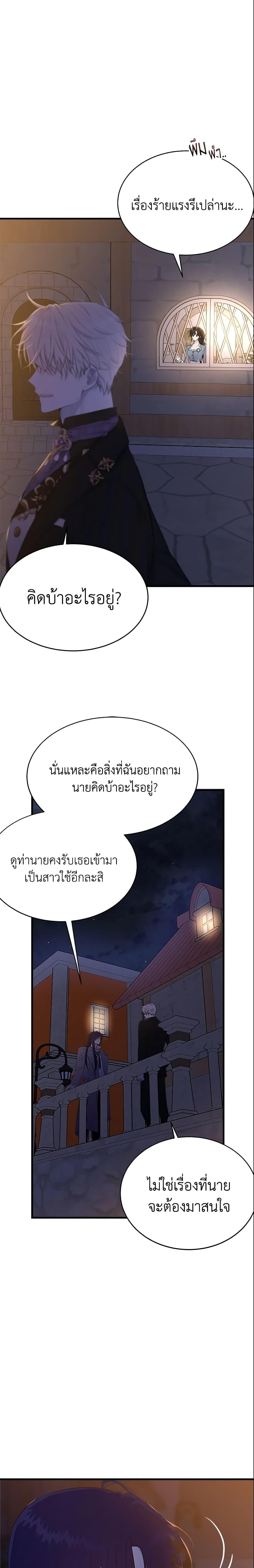 Manga-lc-com อ่านมังงะ อ่านการ์ตูน ออนไลน์ ฟรี The Lady I Served Became a Master ตอนที่ 1 2 3 4 5 6 7 8 9 10 11 12 13 14 ฟรี ไม่มีโฆษณา Manga-lc - อ่าน มังงะ อ่าน การ์ตูน ออนไลน์ อ่านมังงะ ฟรี