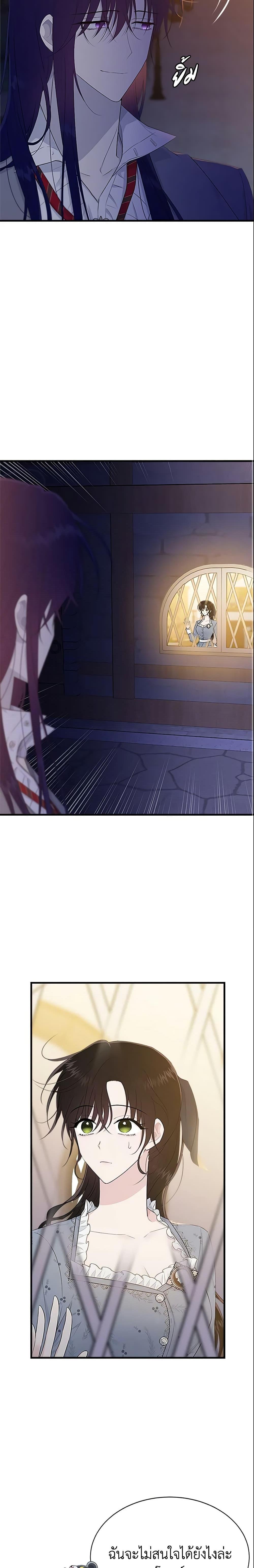 Manga-lc-com อ่านมังงะ อ่านการ์ตูน ออนไลน์ ฟรี The Lady I Served Became a Master ตอนที่ 1 2 3 4 5 6 7 8 9 10 11 12 13 14 ฟรี ไม่มีโฆษณา Manga-lc - อ่าน มังงะ อ่าน การ์ตูน ออนไลน์ อ่านมังงะ ฟรี