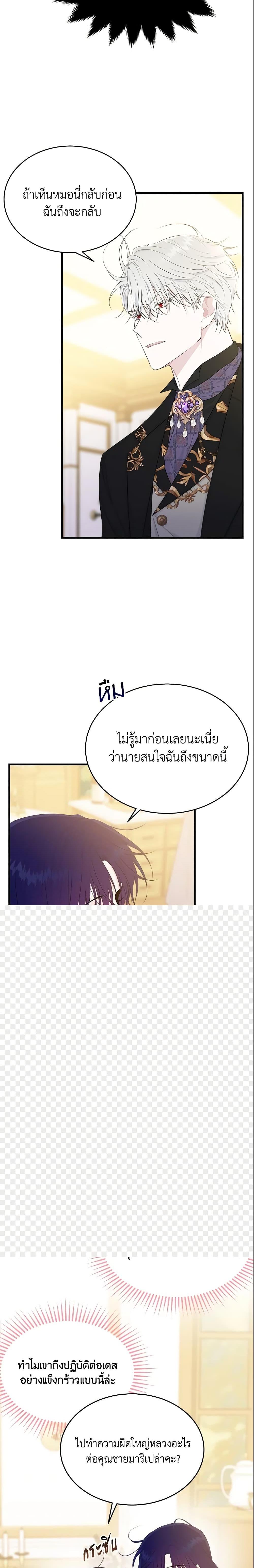 Manga-lc-com อ่านมังงะ อ่านการ์ตูน ออนไลน์ ฟรี The Lady I Served Became a Master ตอนที่ 1 2 3 4 5 6 7 8 9 10 11 12 13 14 ฟรี ไม่มีโฆษณา Manga-lc - อ่าน มังงะ อ่าน การ์ตูน ออนไลน์ อ่านมังงะ ฟรี