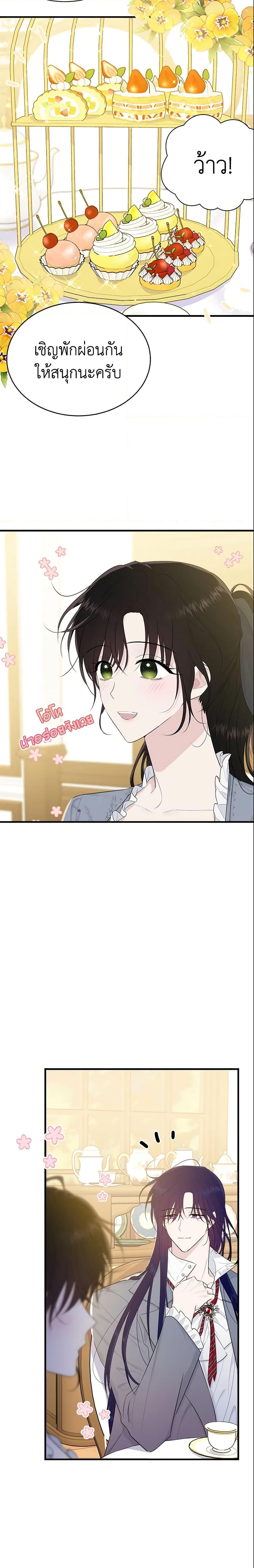 Manga-lc-com อ่านมังงะ อ่านการ์ตูน ออนไลน์ ฟรี The Lady I Served Became a Master ตอนที่ 1 2 3 4 5 6 7 8 9 10 11 12 13 14 ฟรี ไม่มีโฆษณา Manga-lc - อ่าน มังงะ อ่าน การ์ตูน ออนไลน์ อ่านมังงะ ฟรี