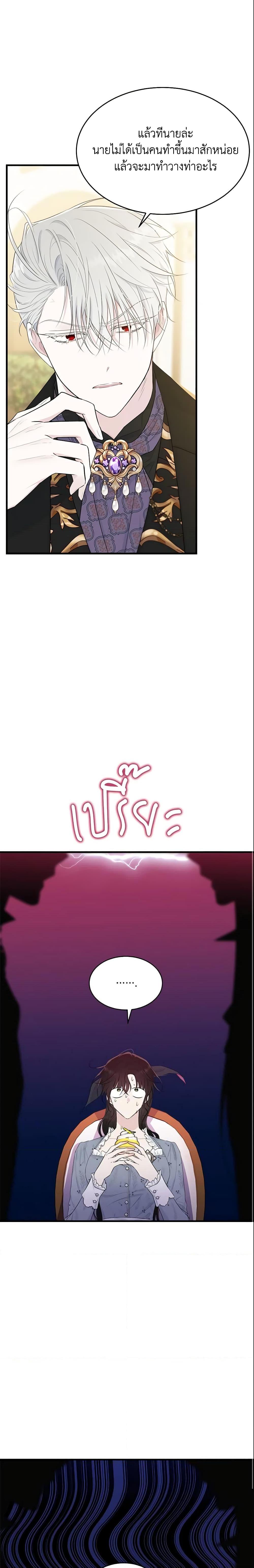 Manga-lc-com อ่านมังงะ อ่านการ์ตูน ออนไลน์ ฟรี The Lady I Served Became a Master ตอนที่ 1 2 3 4 5 6 7 8 9 10 11 12 13 14 ฟรี ไม่มีโฆษณา Manga-lc - อ่าน มังงะ อ่าน การ์ตูน ออนไลน์ อ่านมังงะ ฟรี