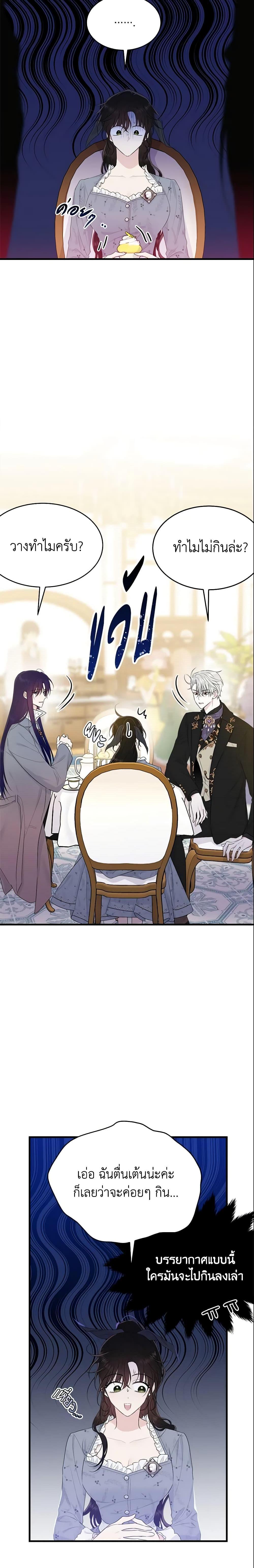 Manga-lc-com อ่านมังงะ อ่านการ์ตูน ออนไลน์ ฟรี The Lady I Served Became a Master ตอนที่ 1 2 3 4 5 6 7 8 9 10 11 12 13 14 ฟรี ไม่มีโฆษณา Manga-lc - อ่าน มังงะ อ่าน การ์ตูน ออนไลน์ อ่านมังงะ ฟรี