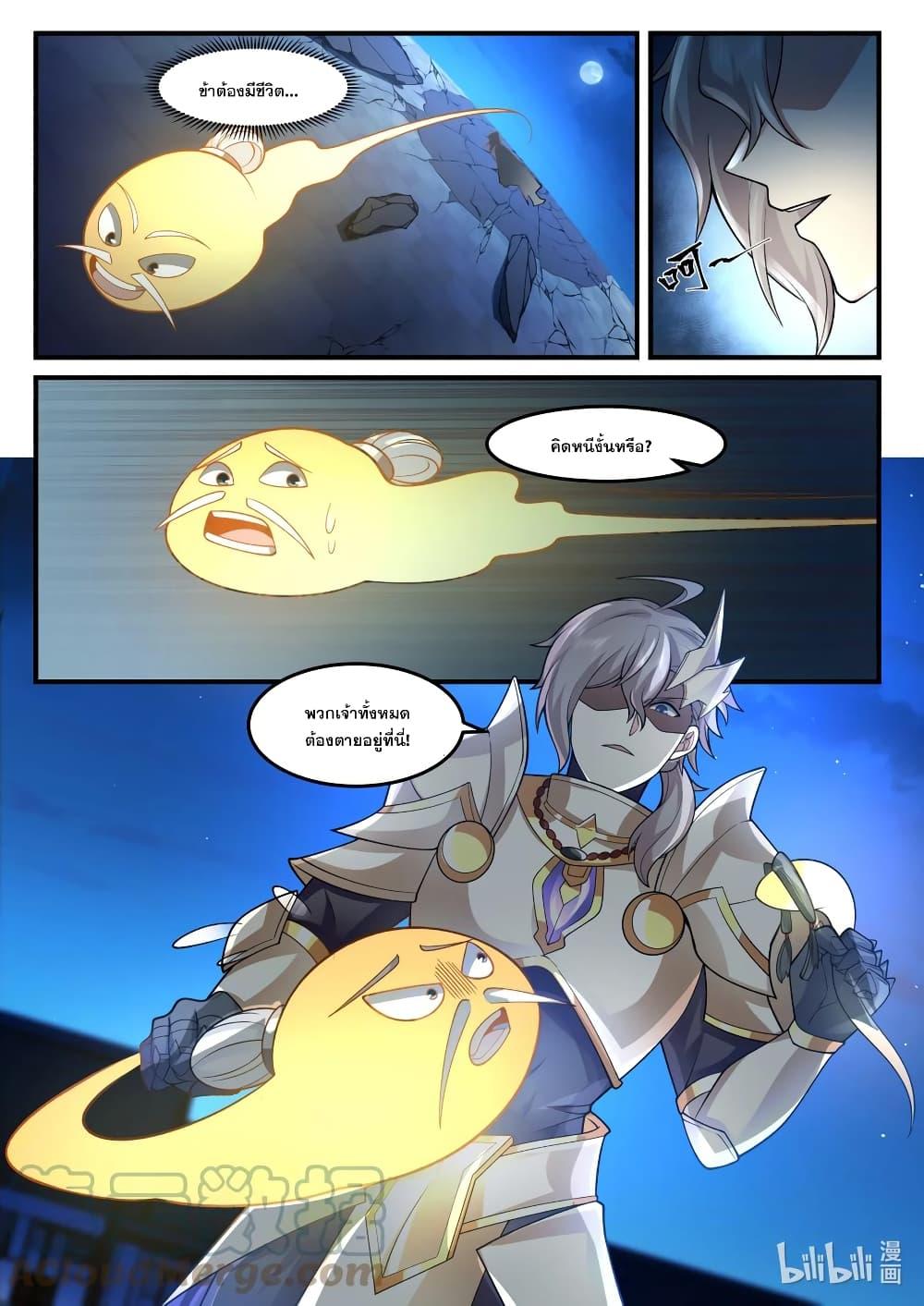 Manga-lc-com อ่านมังงะ อ่านการ์ตูน ออนไลน์ ฟรี Martial God Asura ตอนที่ 1 2 3 4 5 6 7 8 9 10 11 12 13 14 ฟรี ไม่มีโฆษณา Manga-lc - อ่าน มังงะ อ่าน การ์ตูน ออนไลน์ อ่านมังงะ ฟรี