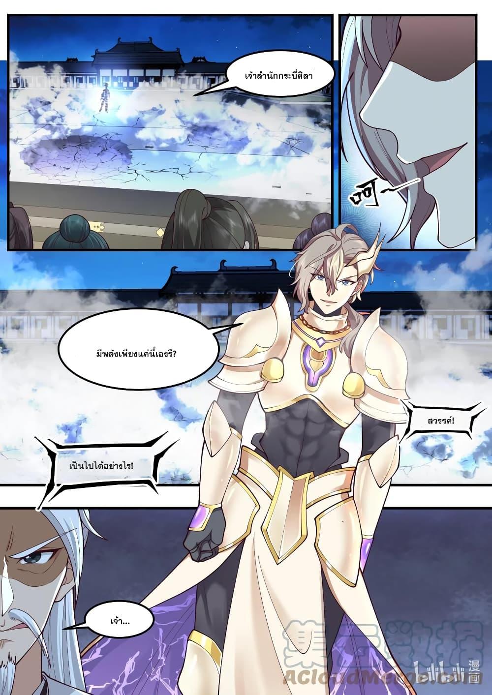 Manga-lc-com อ่านมังงะ อ่านการ์ตูน ออนไลน์ ฟรี Martial God Asura ตอนที่ 1 2 3 4 5 6 7 8 9 10 11 12 13 14 ฟรี ไม่มีโฆษณา Manga-lc - อ่าน มังงะ อ่าน การ์ตูน ออนไลน์ อ่านมังงะ ฟรี