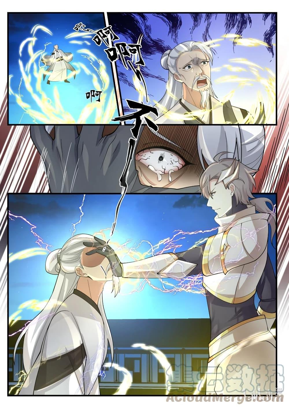 Manga-lc-com อ่านมังงะ อ่านการ์ตูน ออนไลน์ ฟรี Martial God Asura ตอนที่ 1 2 3 4 5 6 7 8 9 10 11 12 13 14 ฟรี ไม่มีโฆษณา Manga-lc - อ่าน มังงะ อ่าน การ์ตูน ออนไลน์ อ่านมังงะ ฟรี