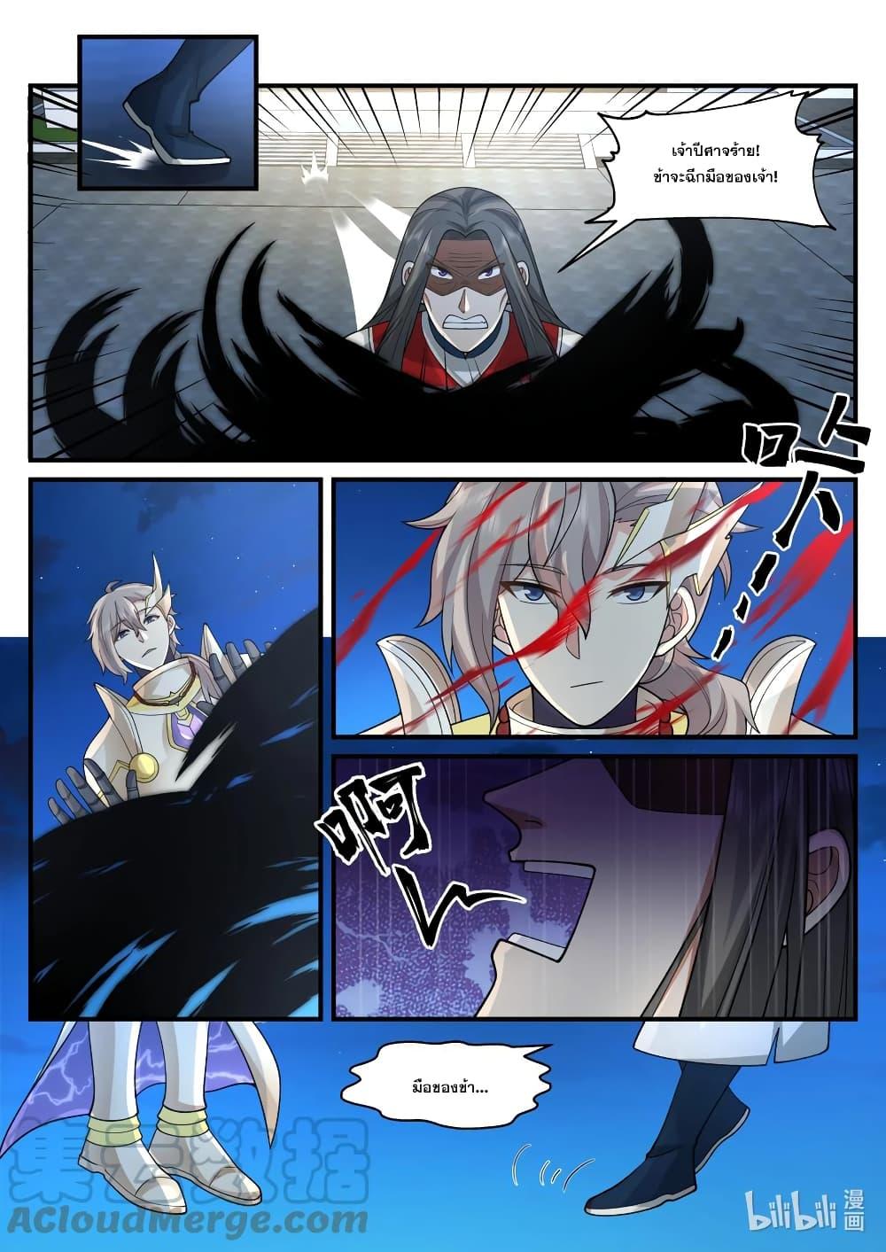 Manga-lc-com อ่านมังงะ อ่านการ์ตูน ออนไลน์ ฟรี Martial God Asura ตอนที่ 1 2 3 4 5 6 7 8 9 10 11 12 13 14 ฟรี ไม่มีโฆษณา Manga-lc - อ่าน มังงะ อ่าน การ์ตูน ออนไลน์ อ่านมังงะ ฟรี